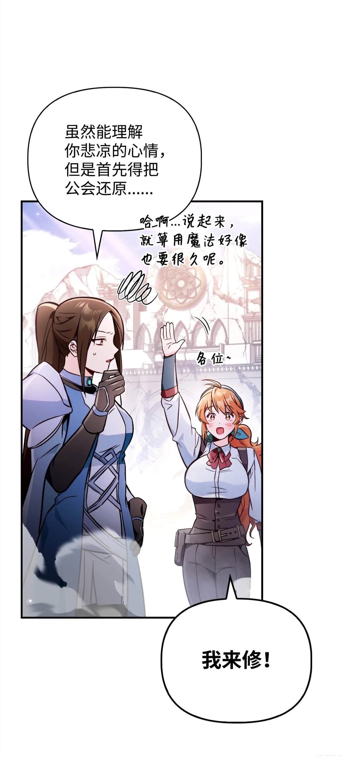 第100话