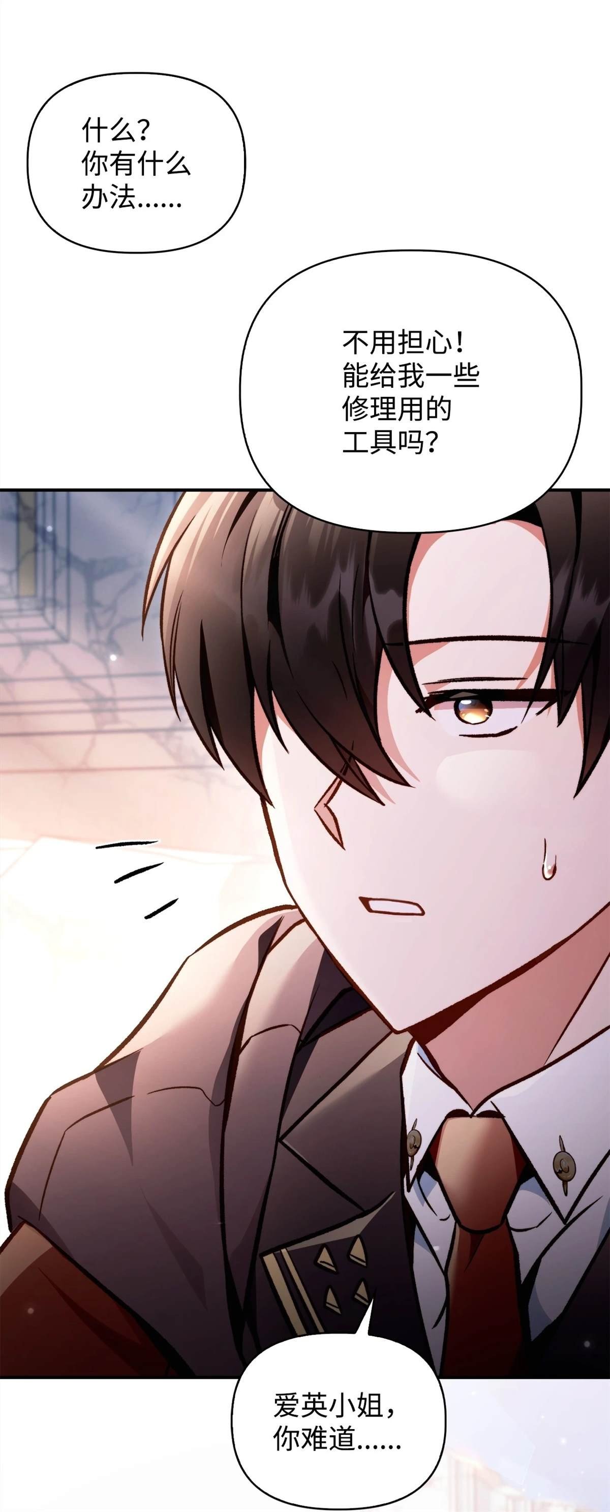 第100话