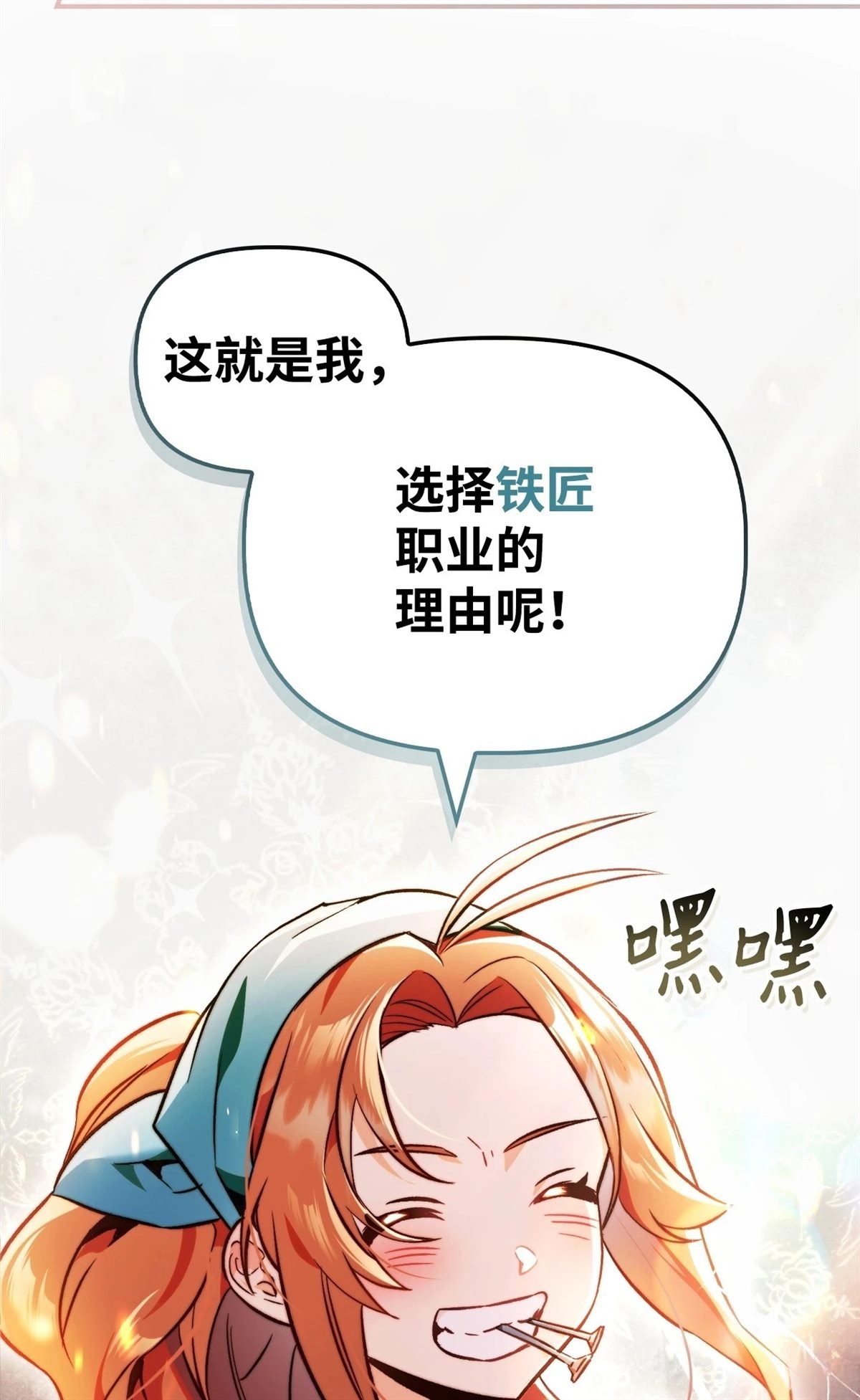 第100话