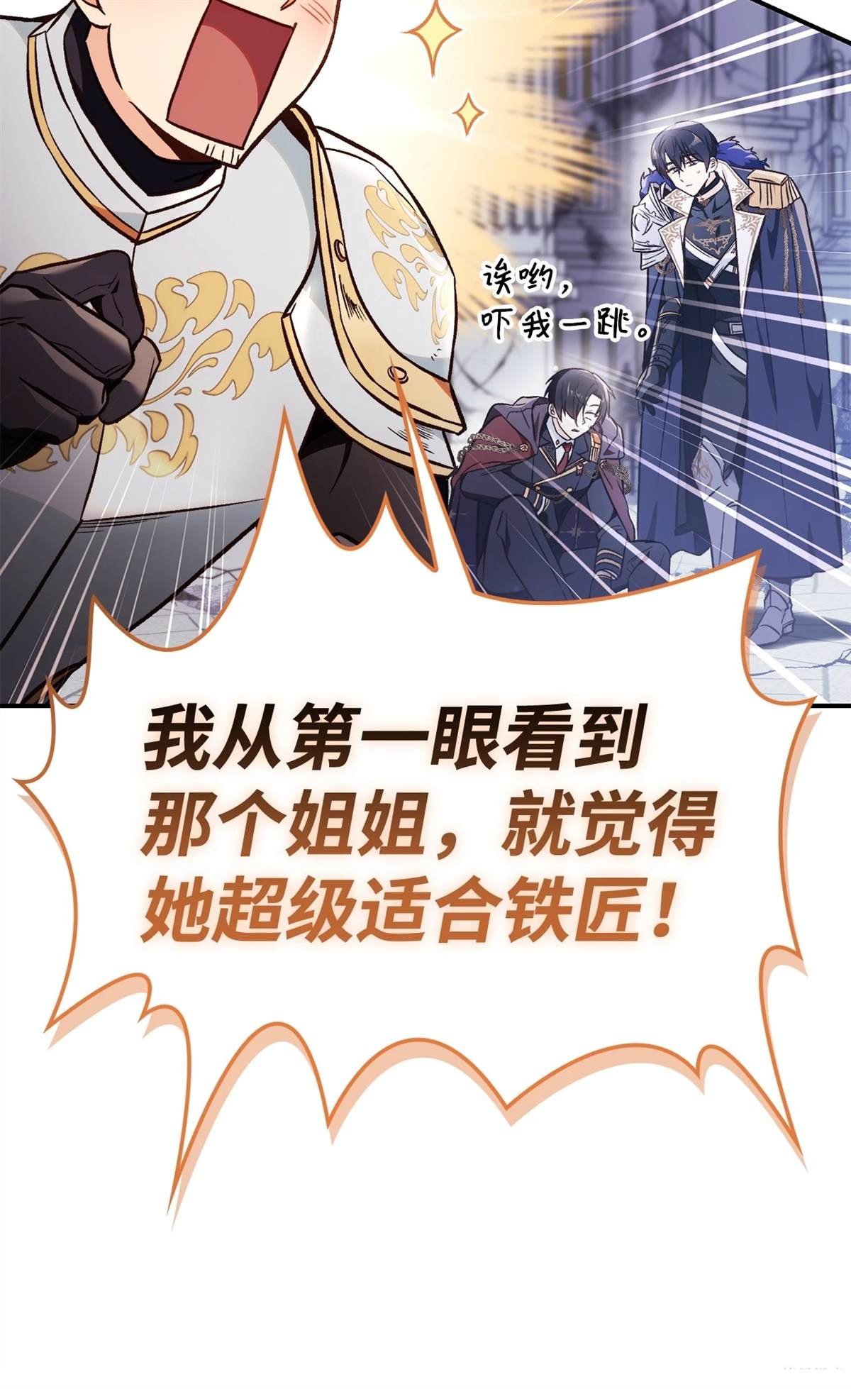 第100话