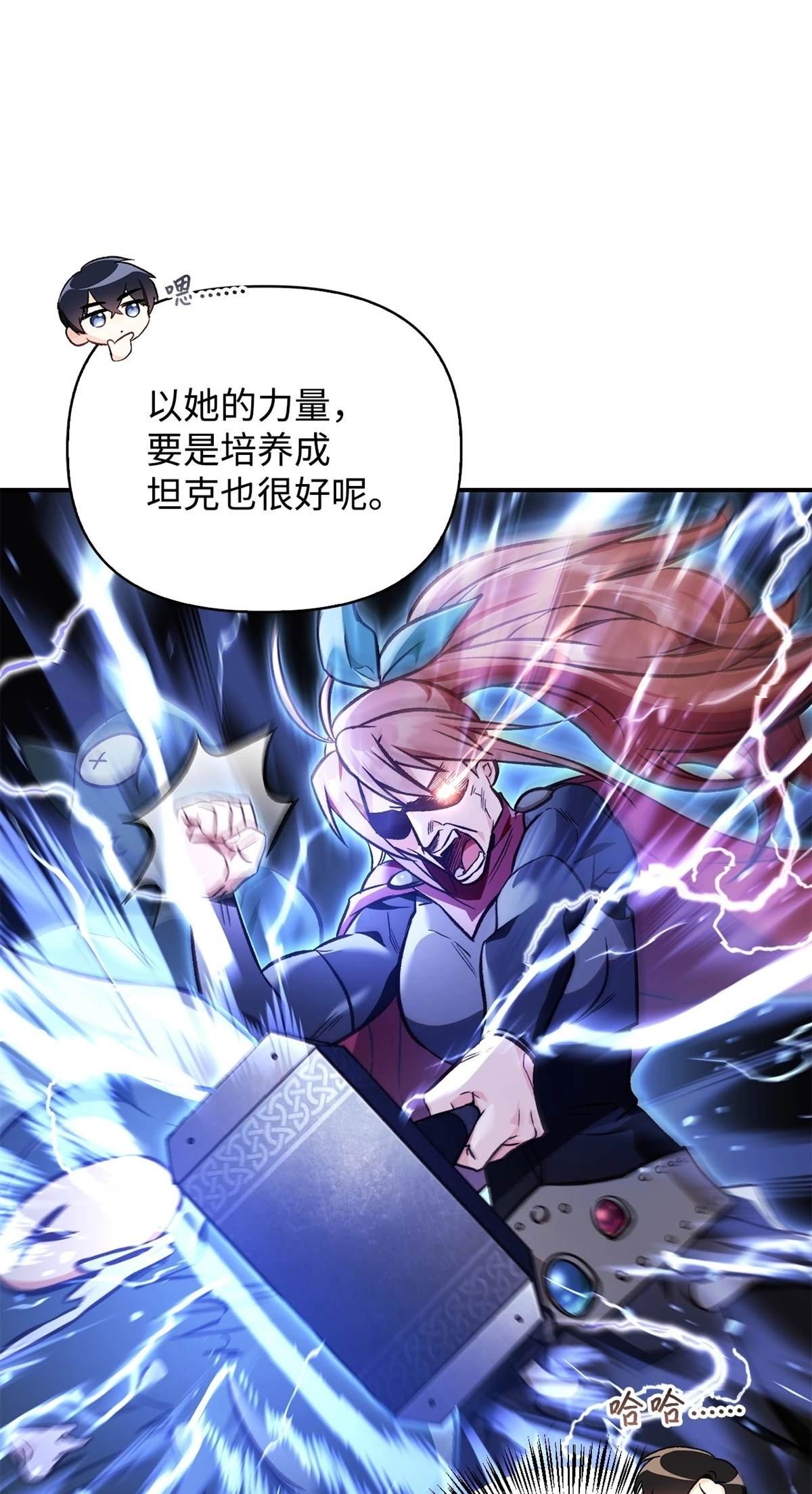 第100话