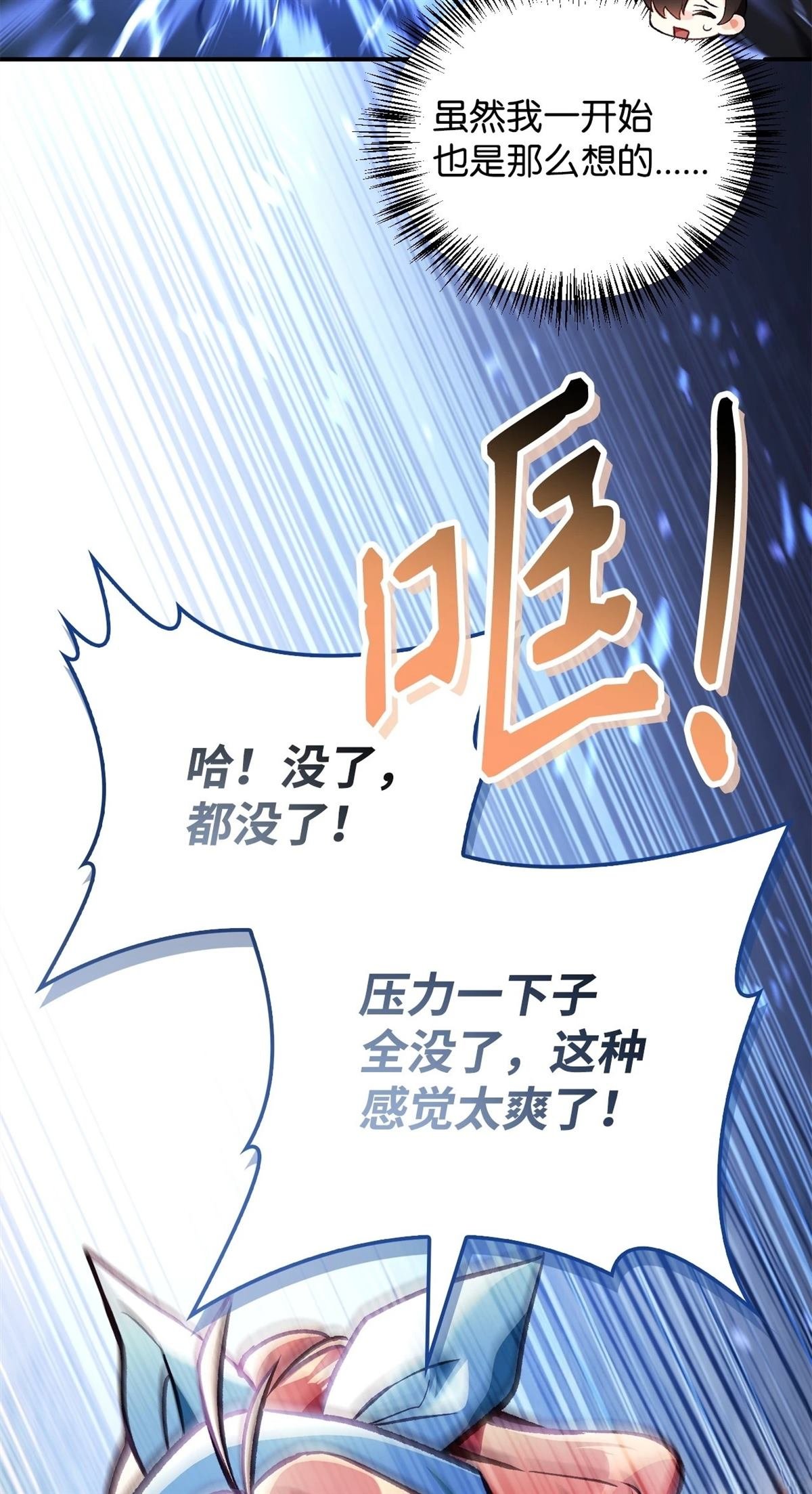 第100话
