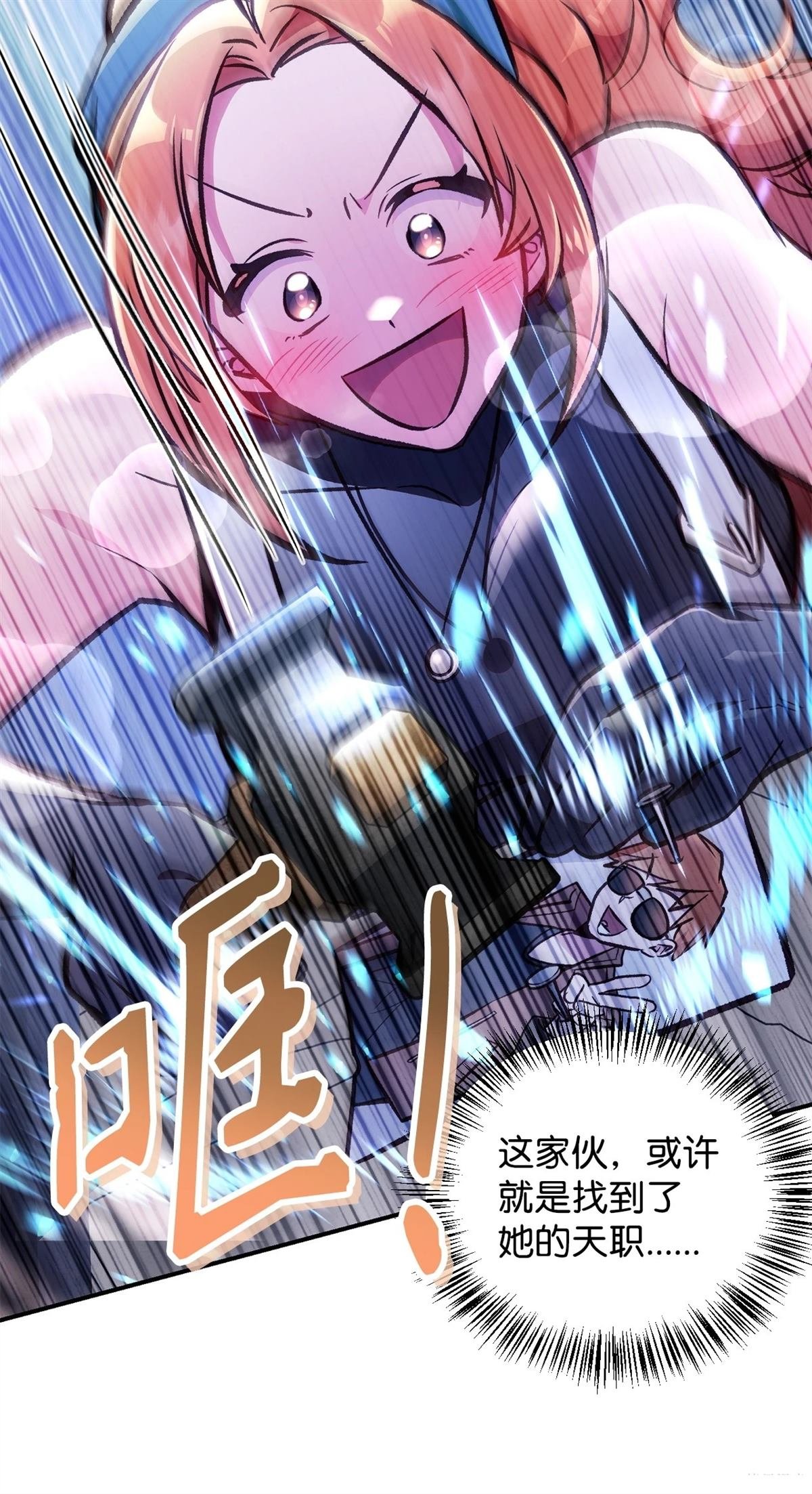 第100话