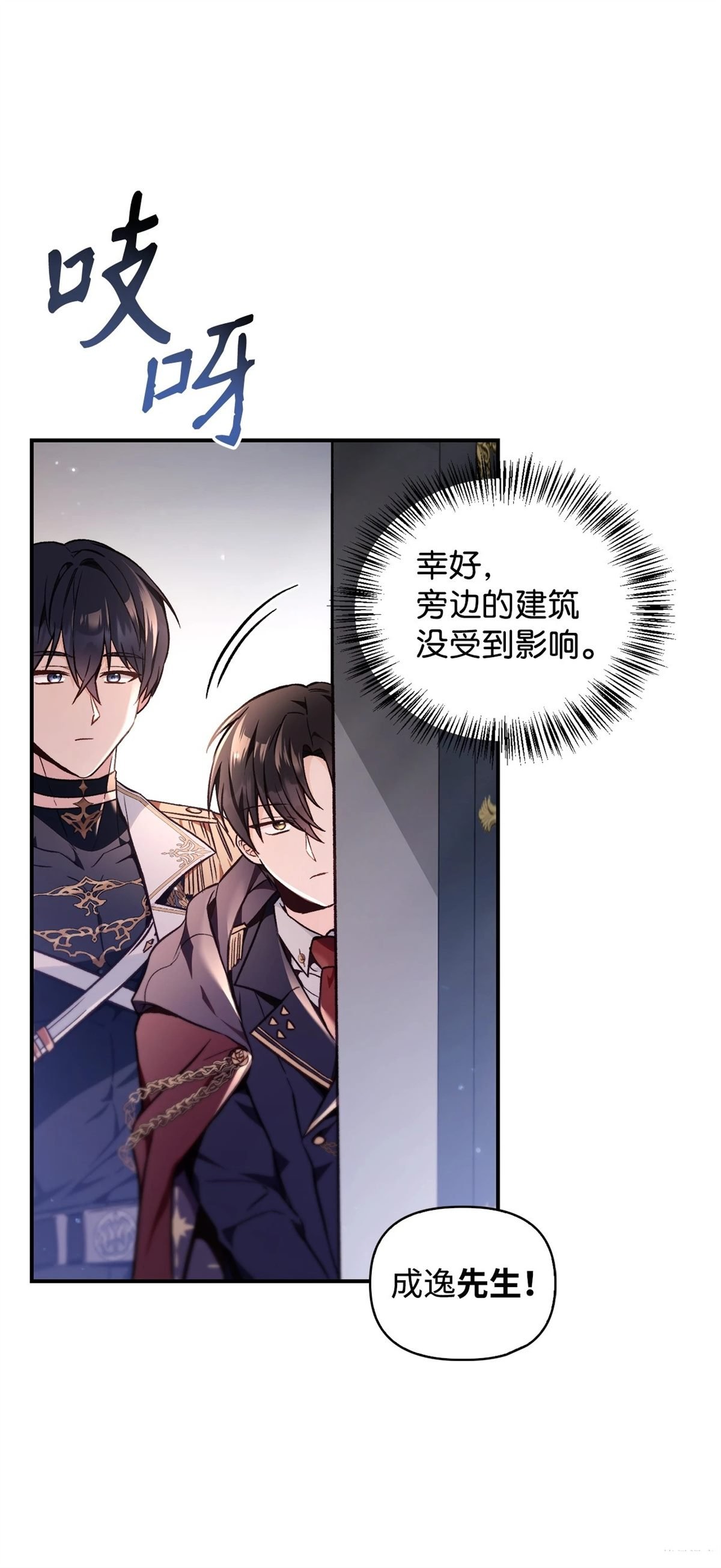 第100话