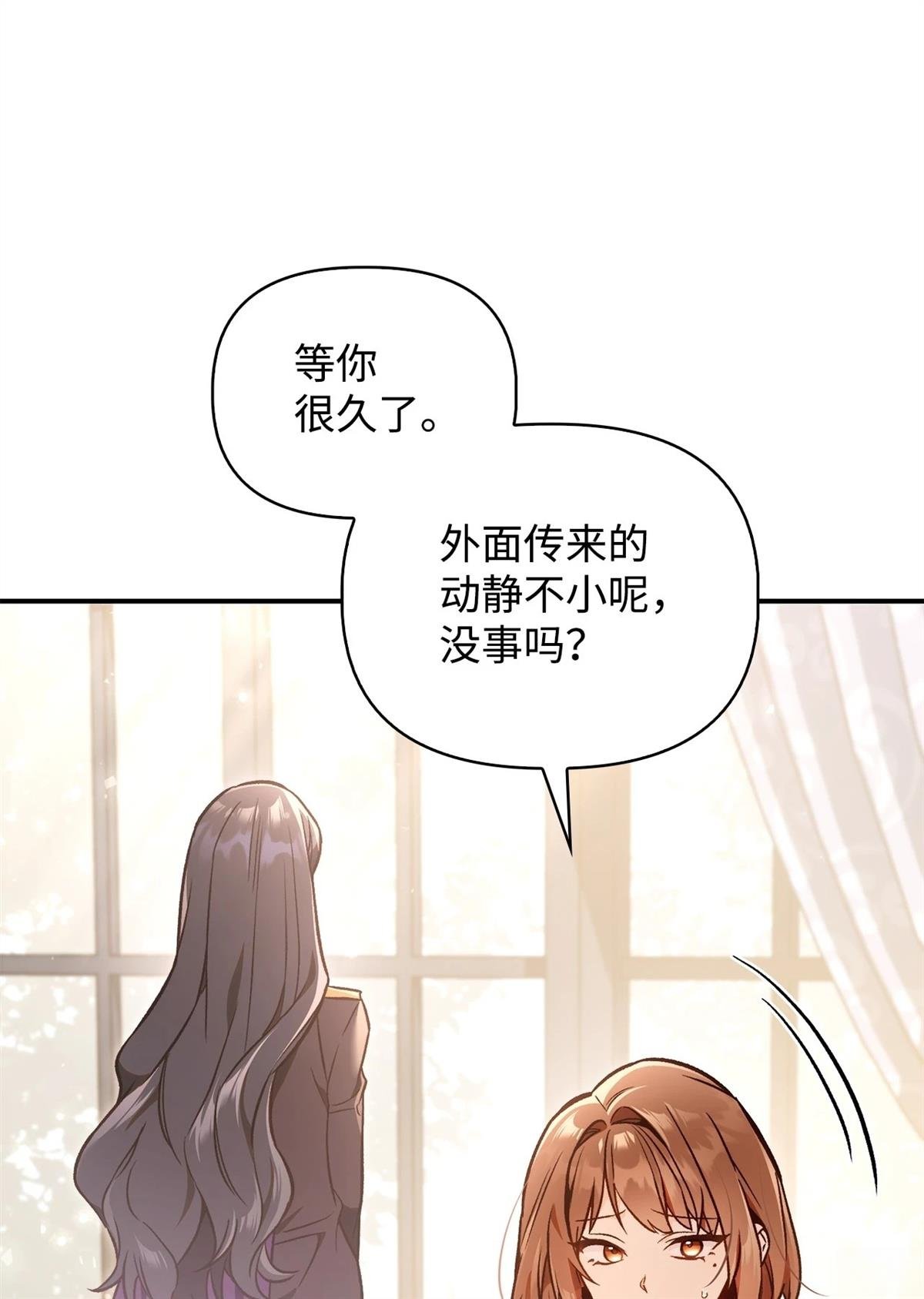 第100话