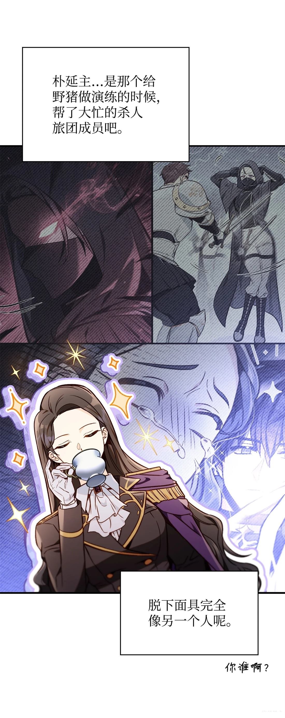 第100话