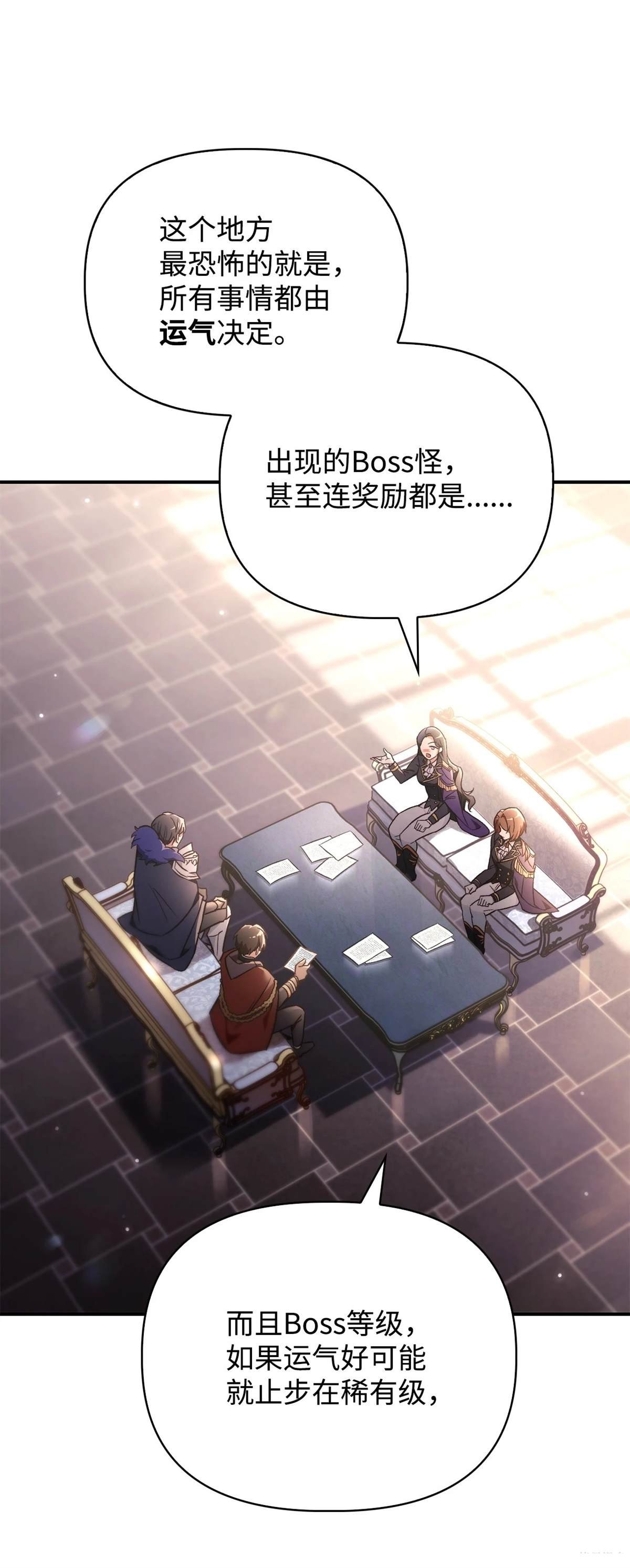 第100话