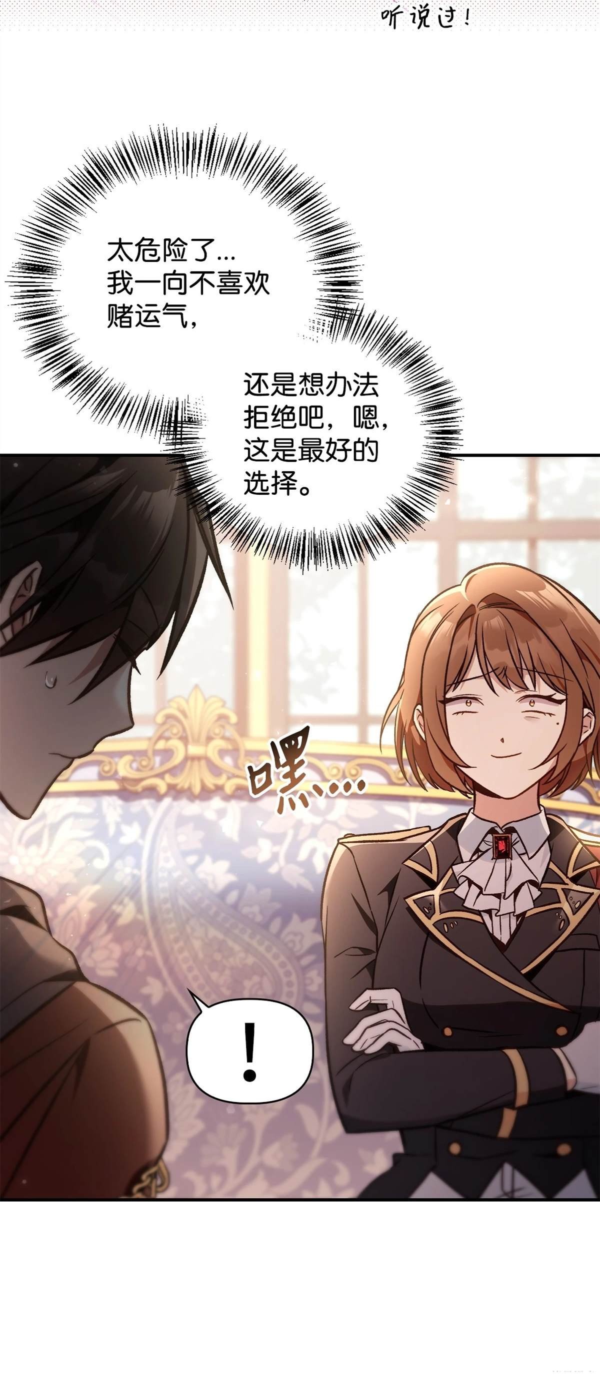 第100话