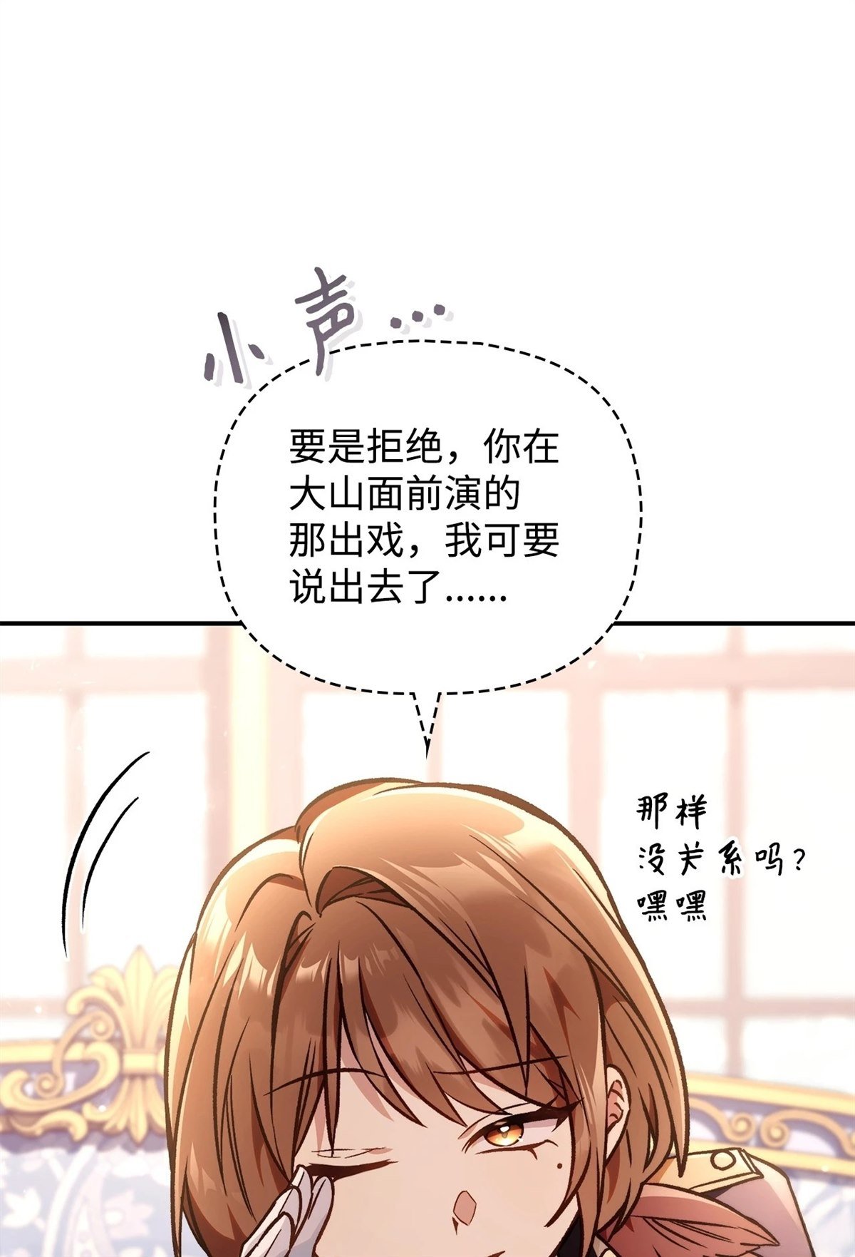 第100话