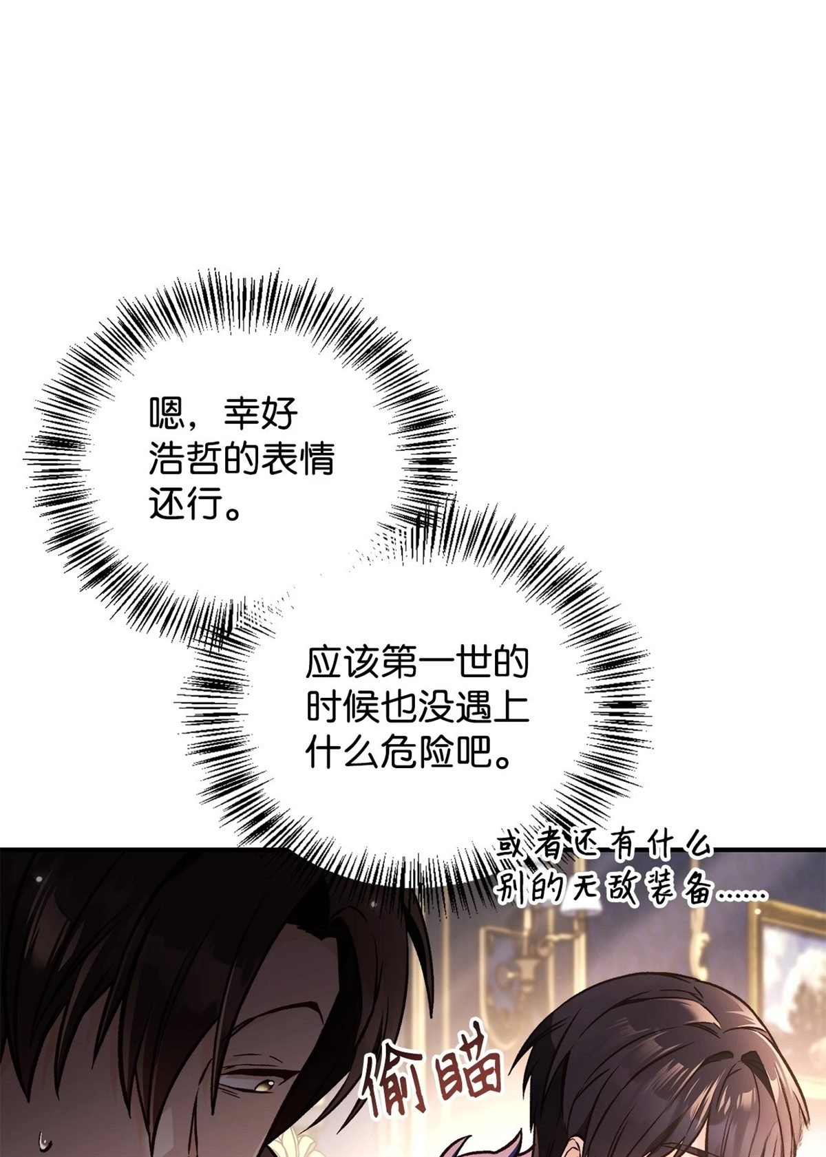 第100话