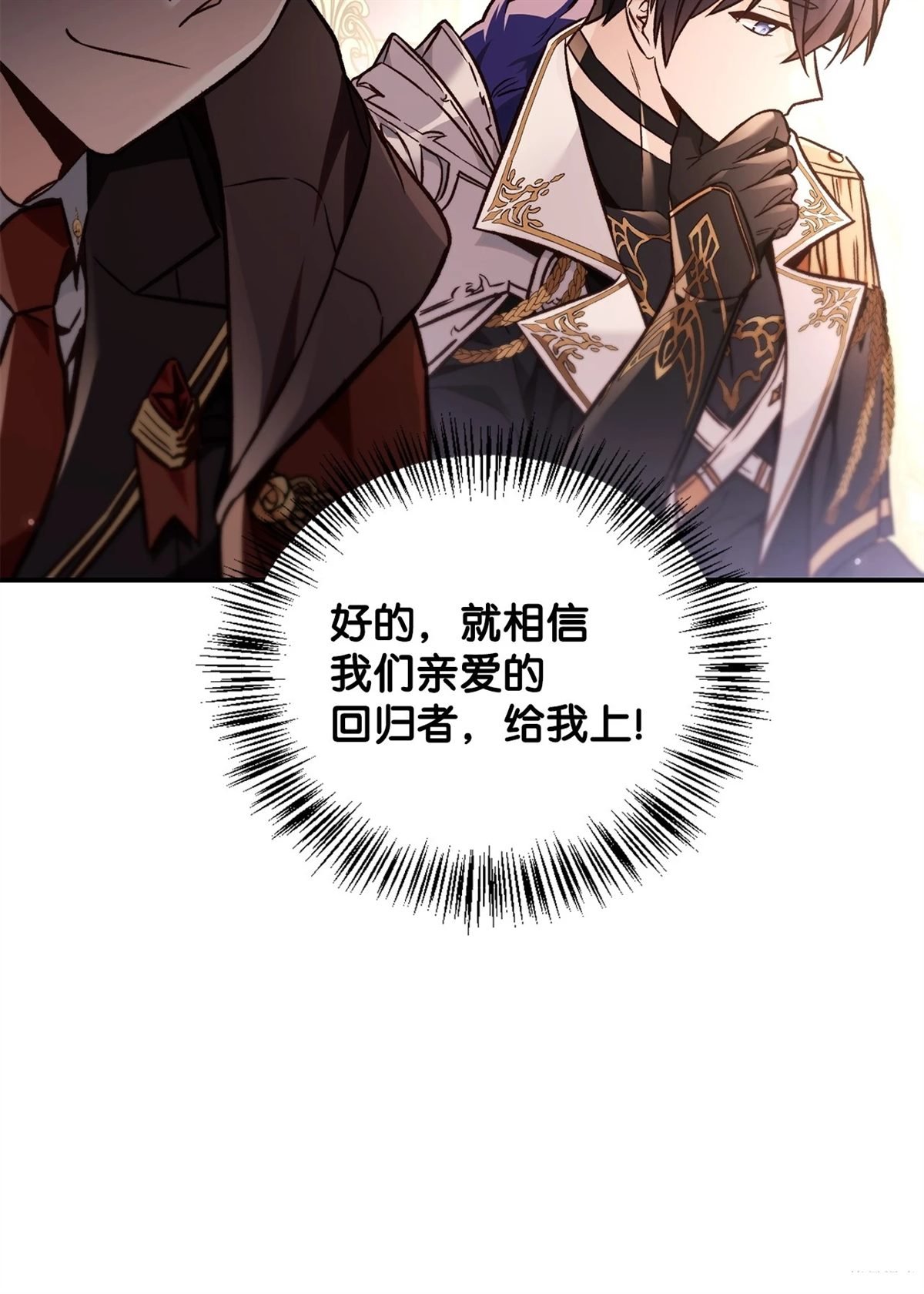 第100话