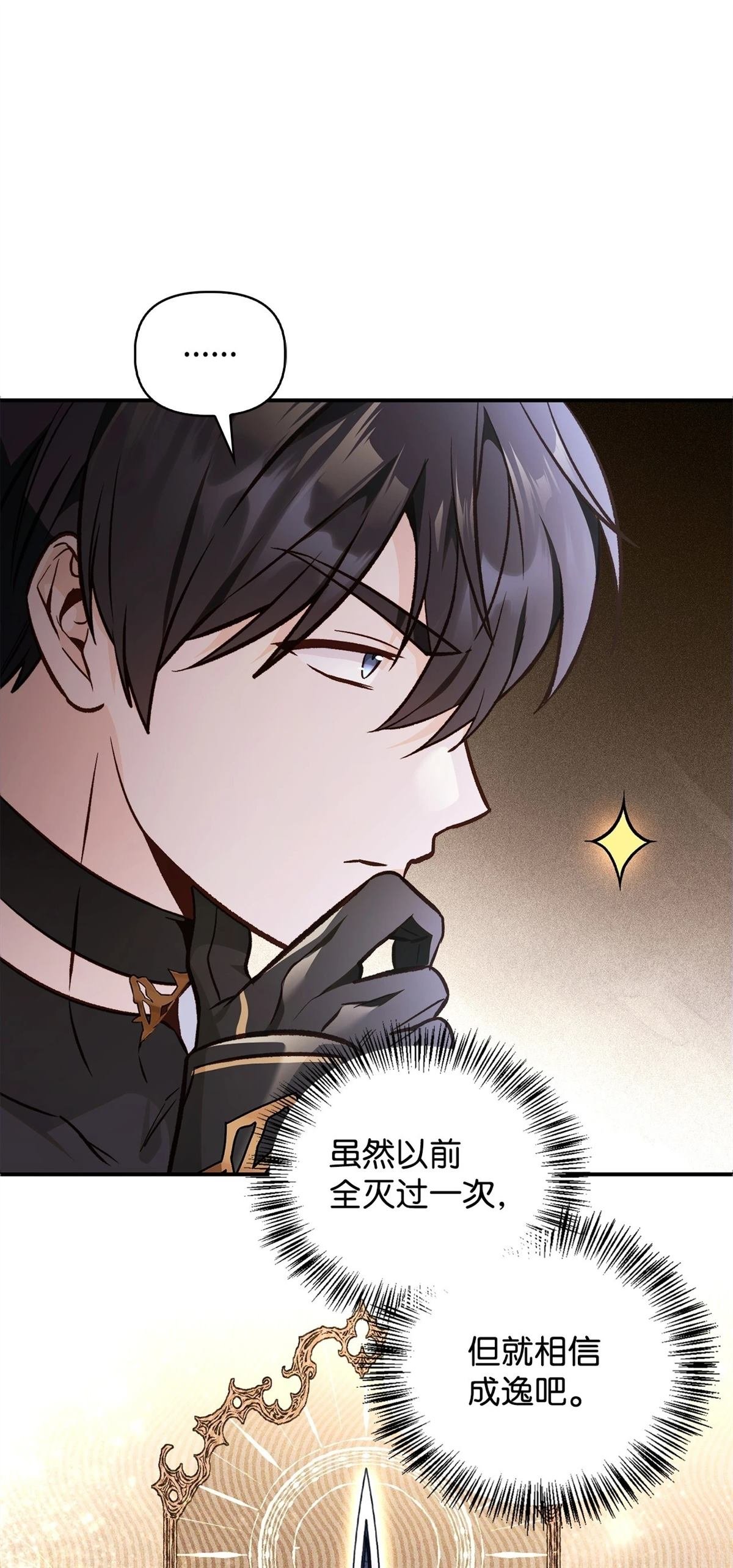 第100话