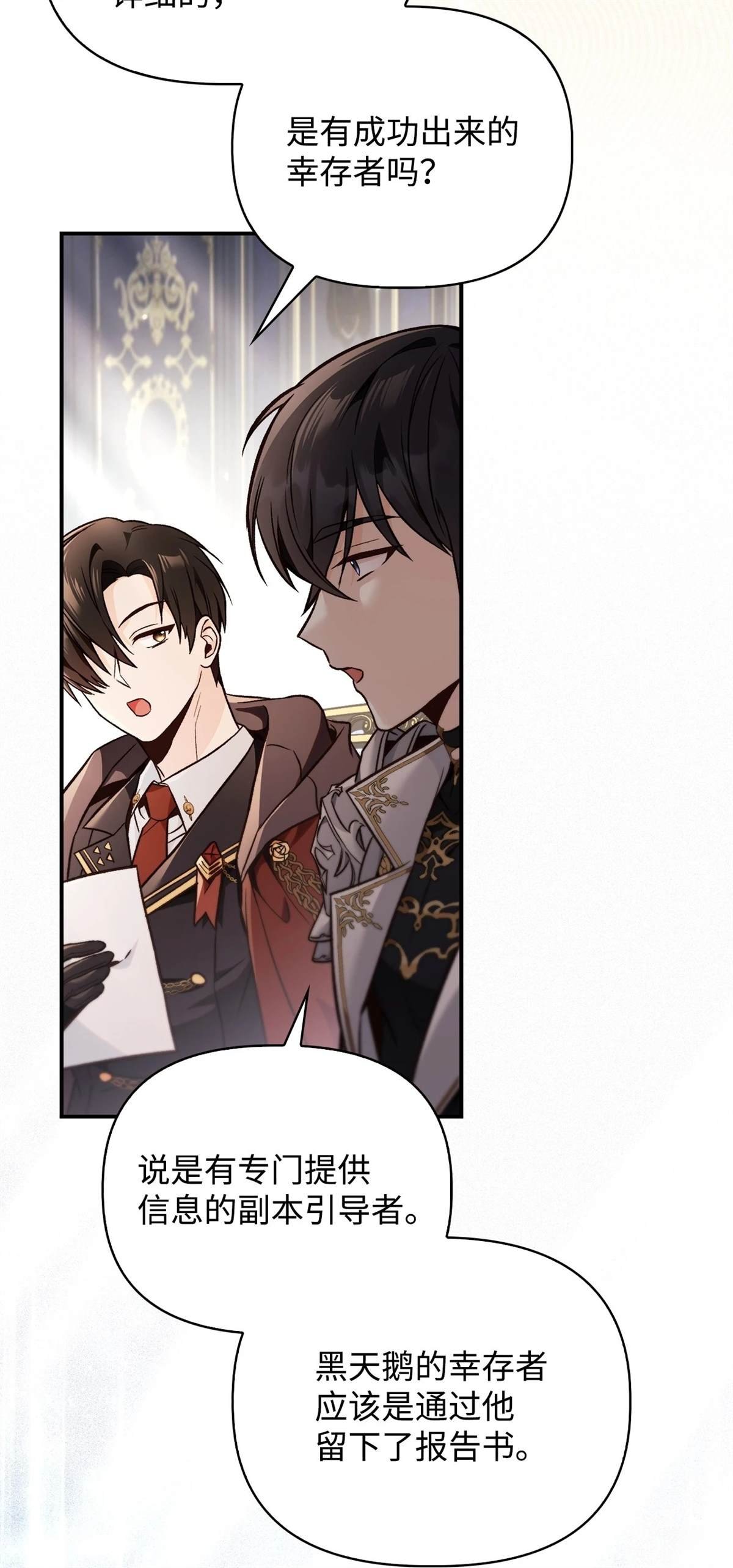 第100话