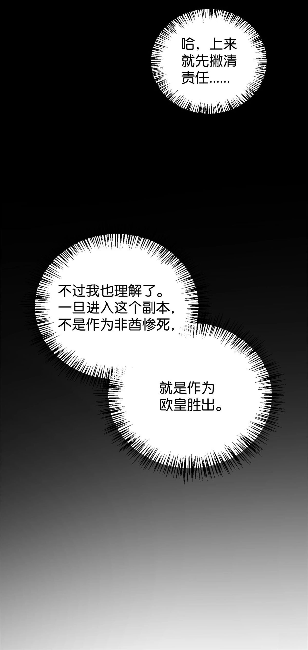 第100话