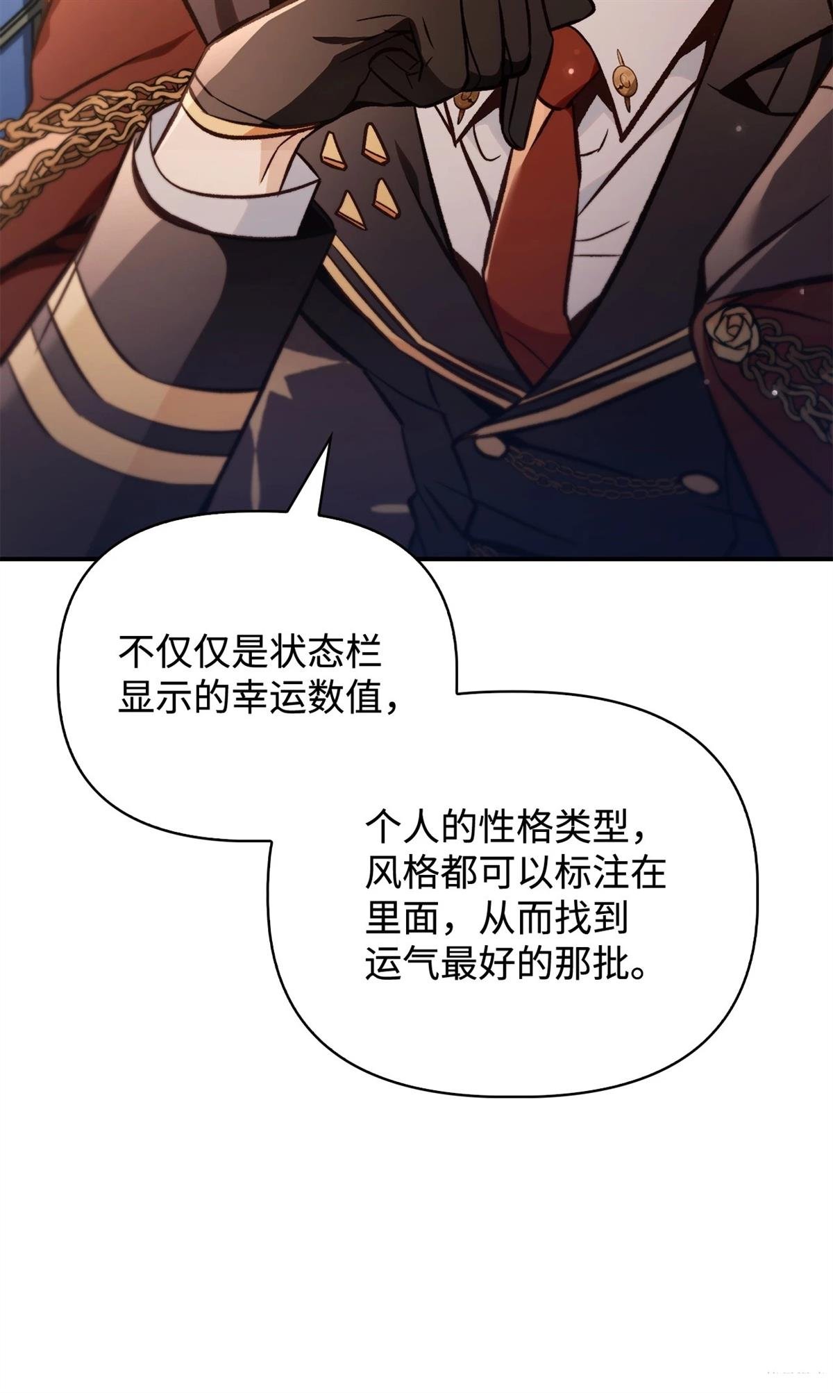 第100话