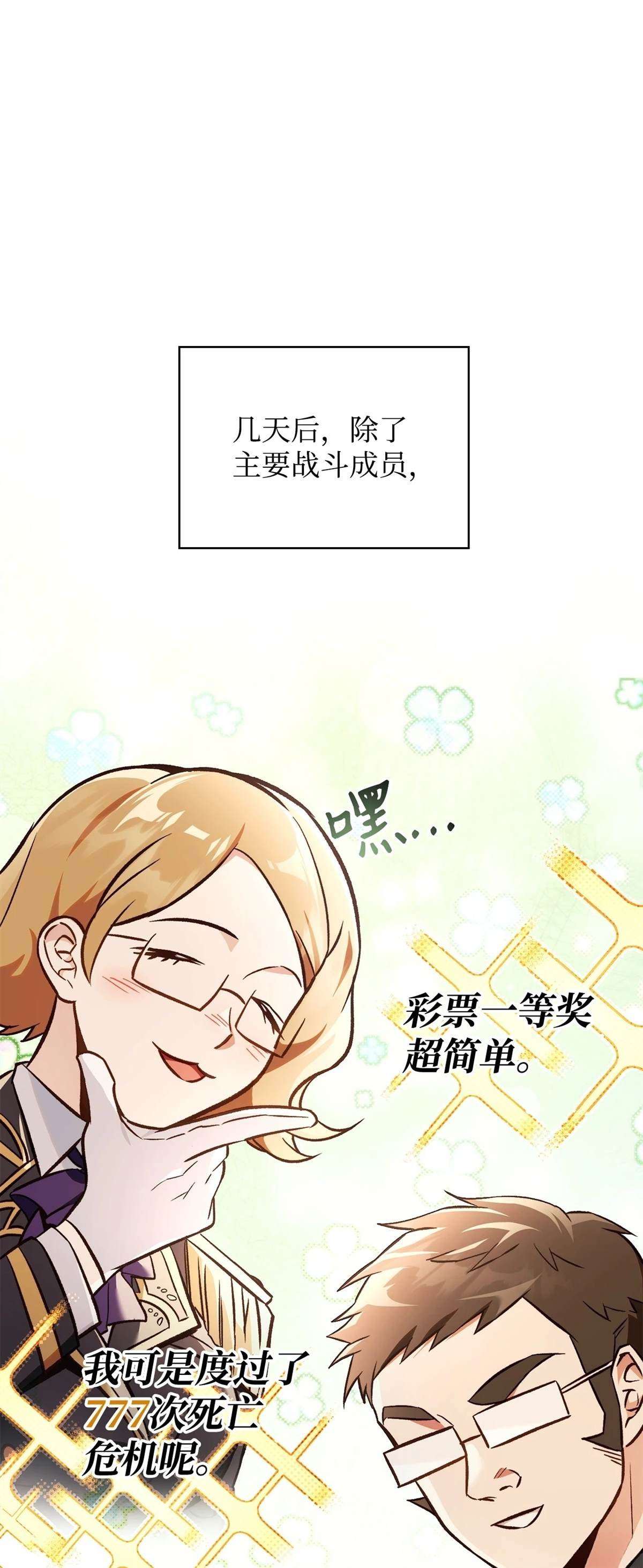 第100话