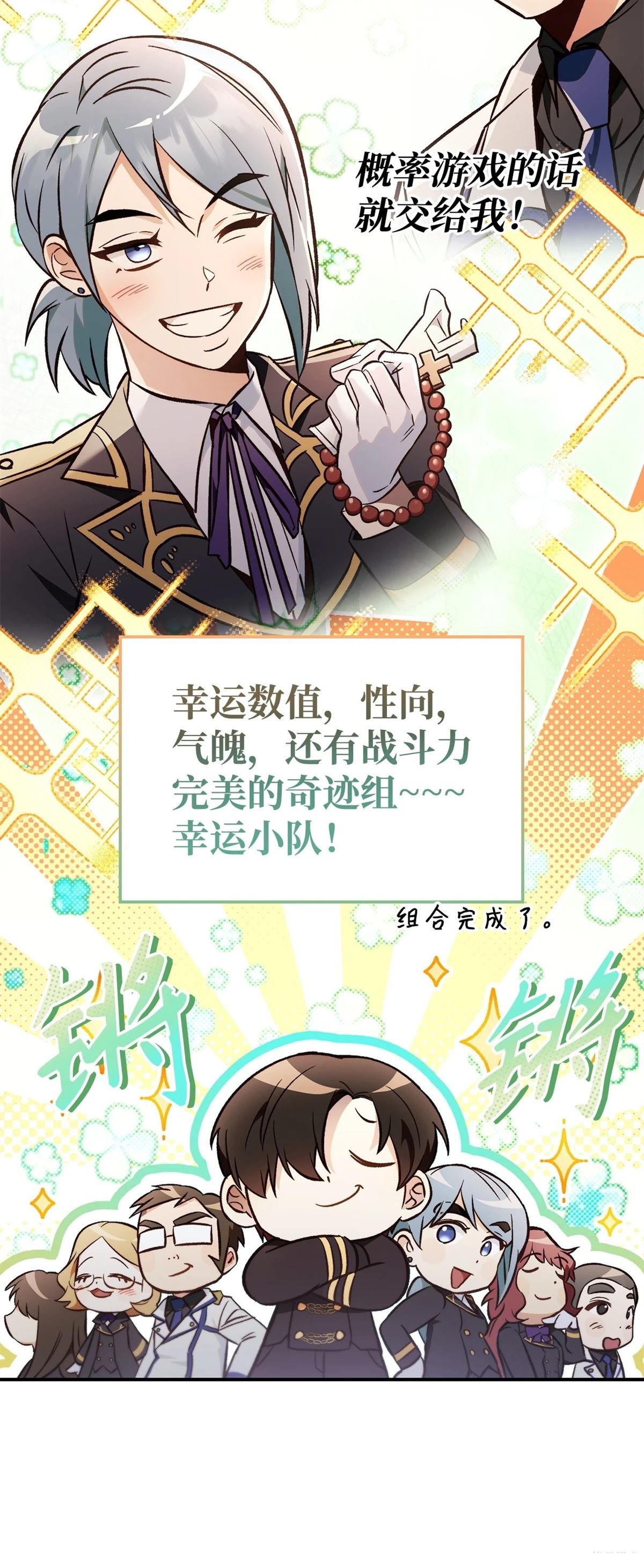 第100话