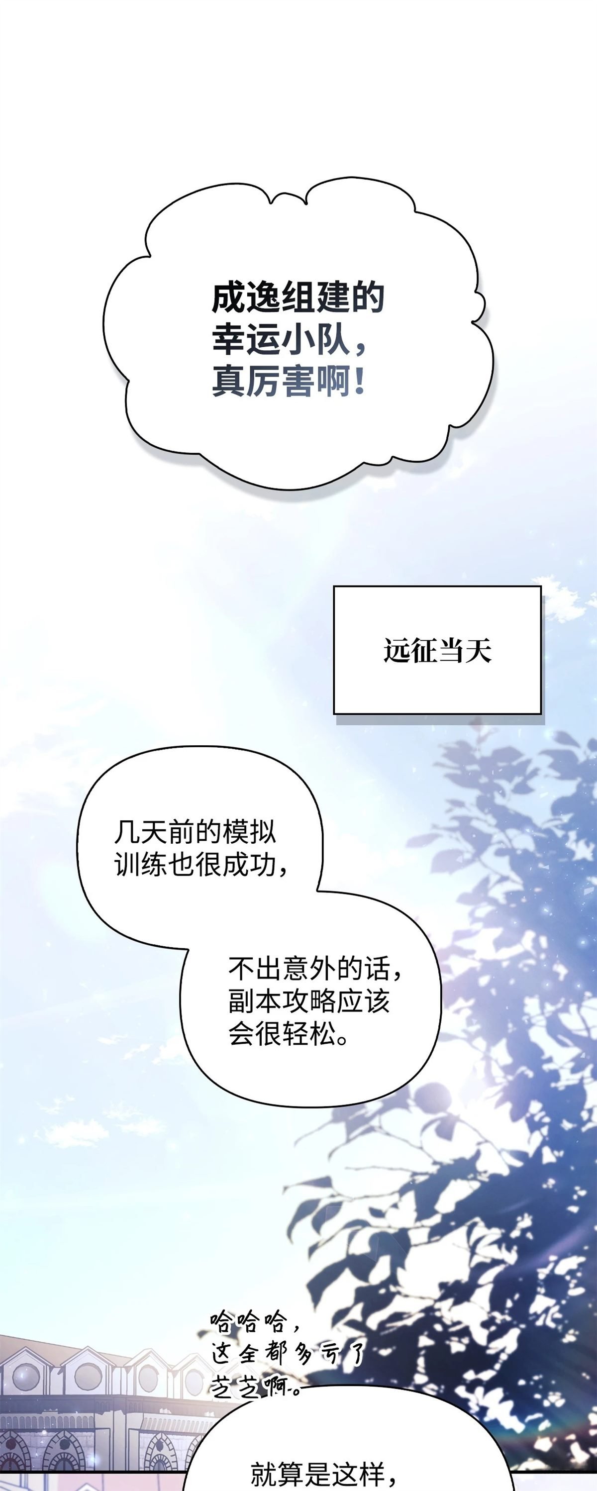 第100话