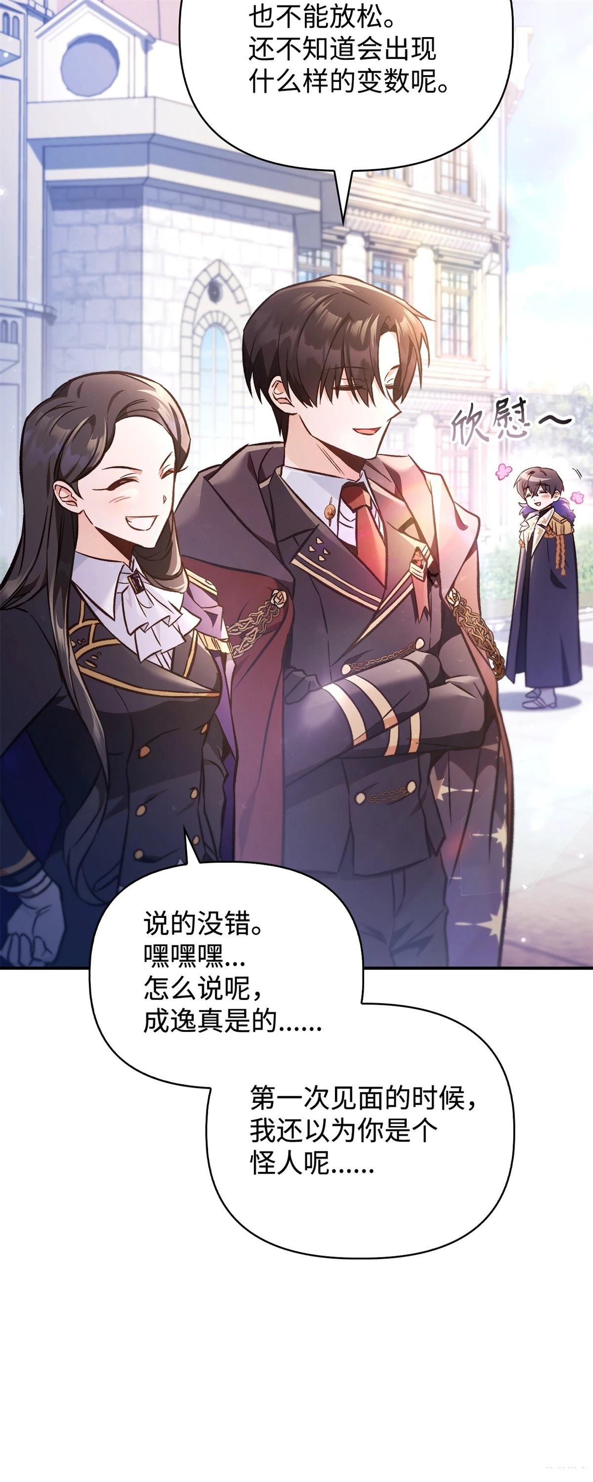 第100话