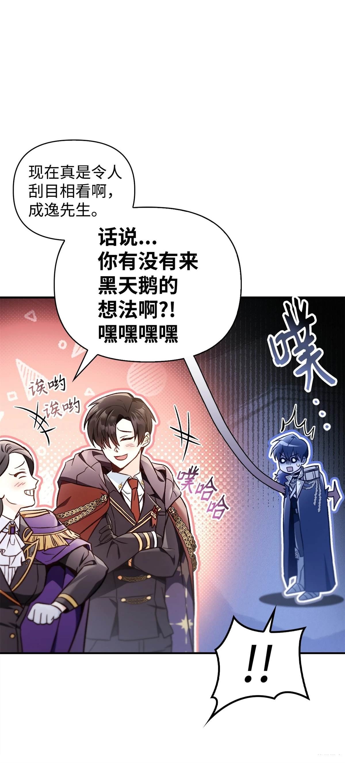 第100话