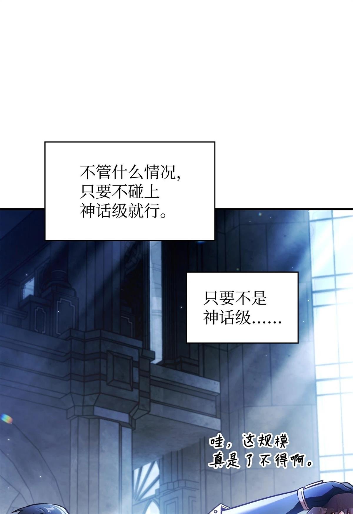 第100话