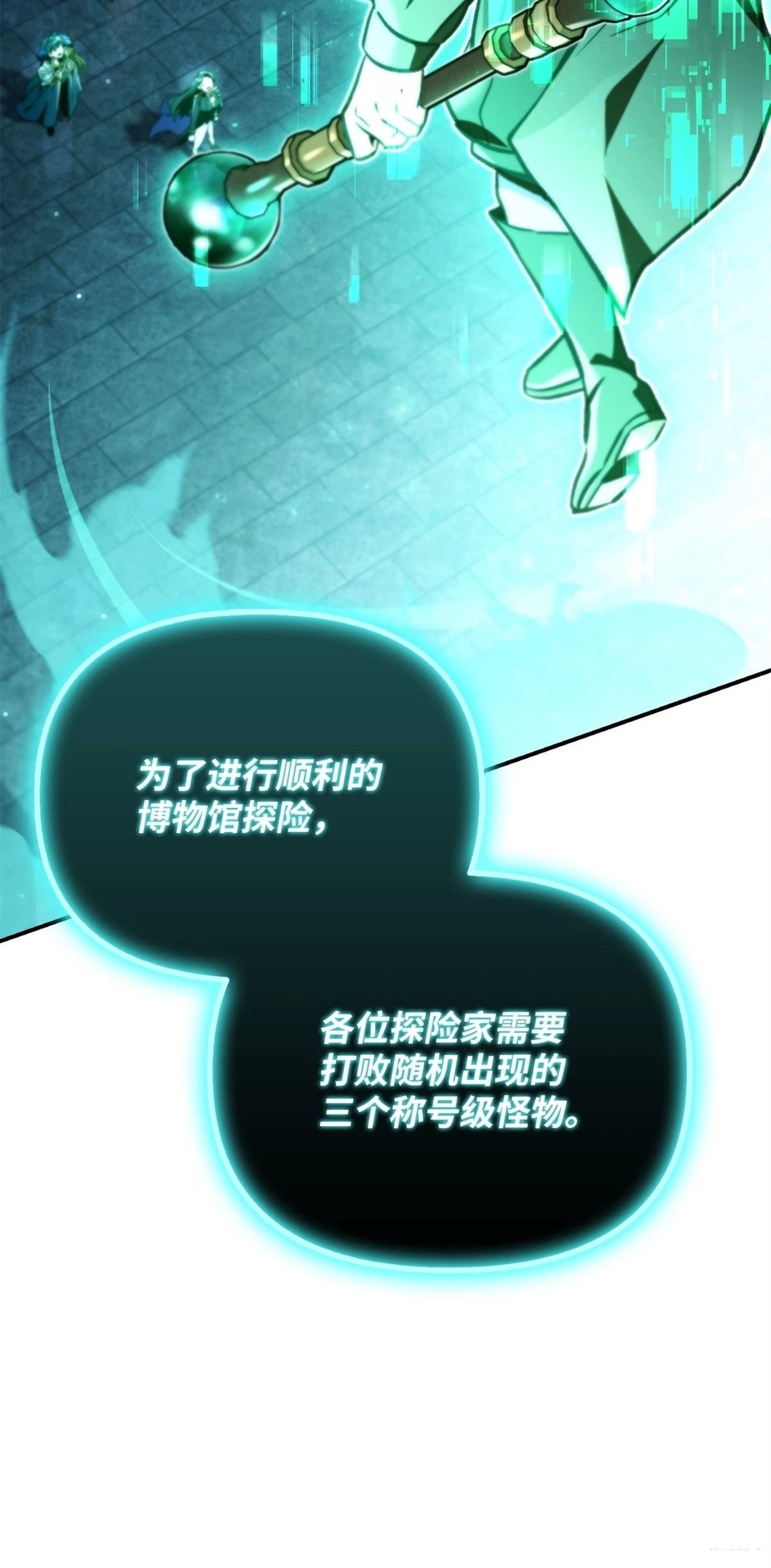 第100话