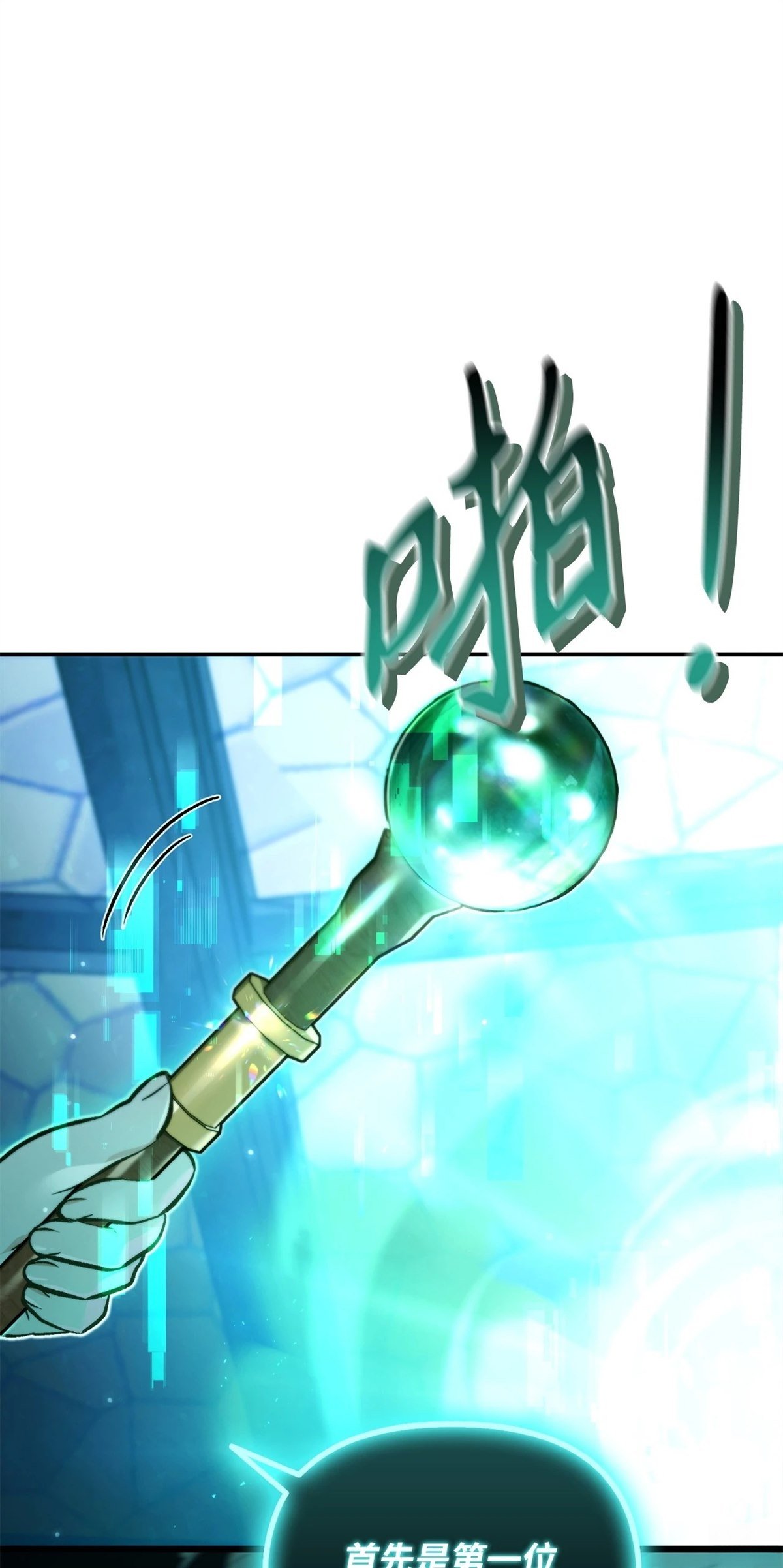 第100话
