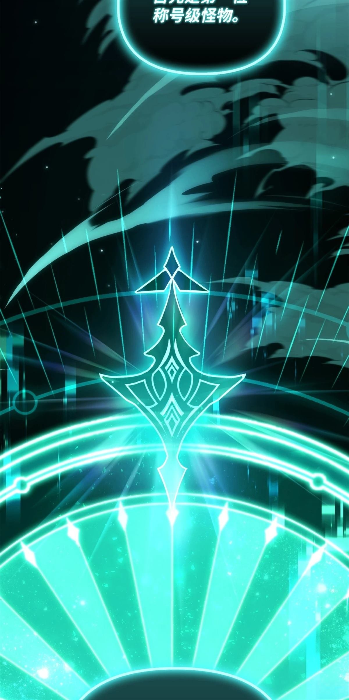第100话
