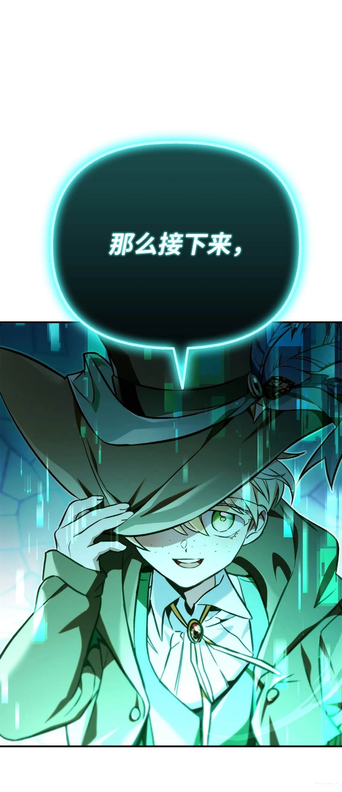 第101话