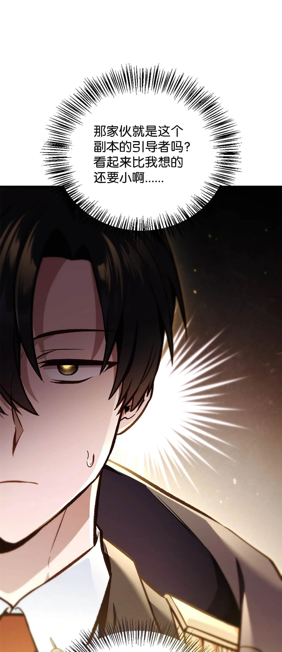 第101话