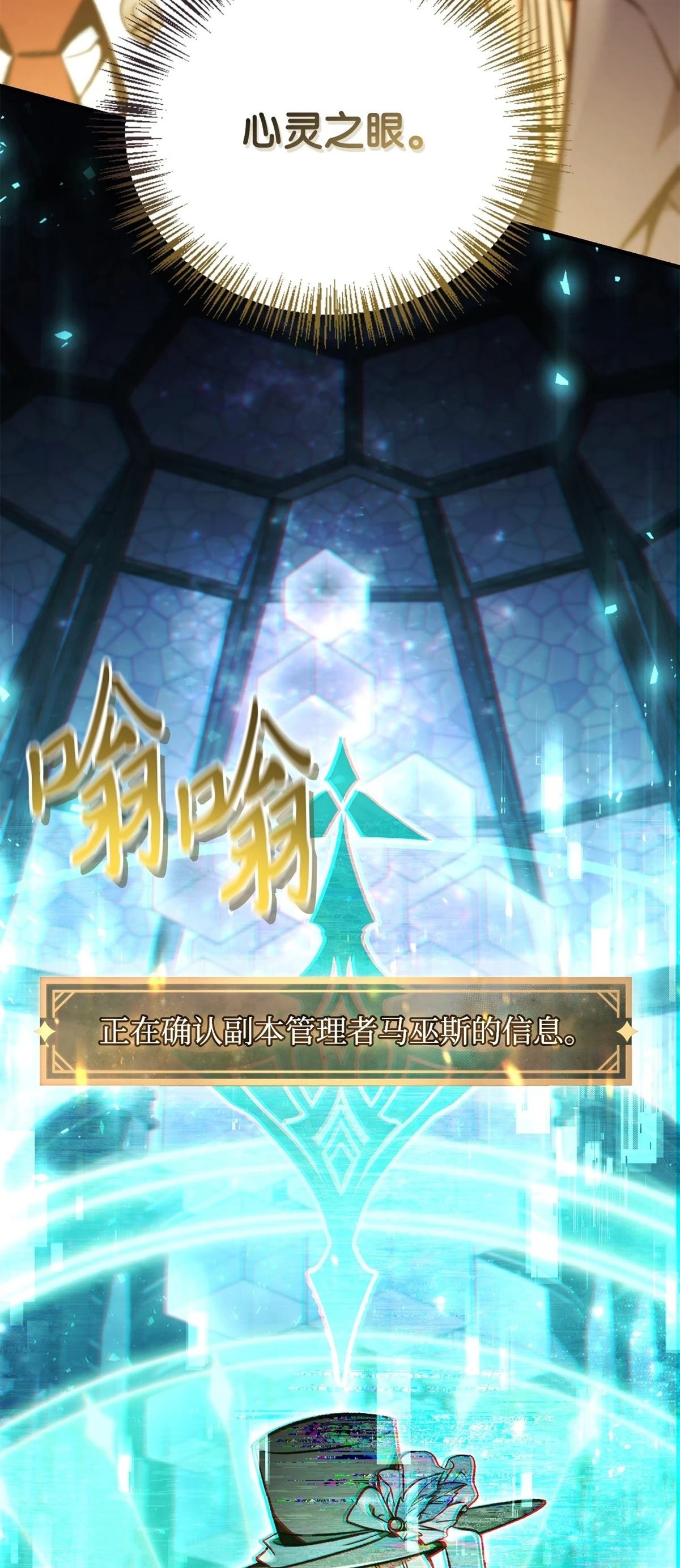 第101话