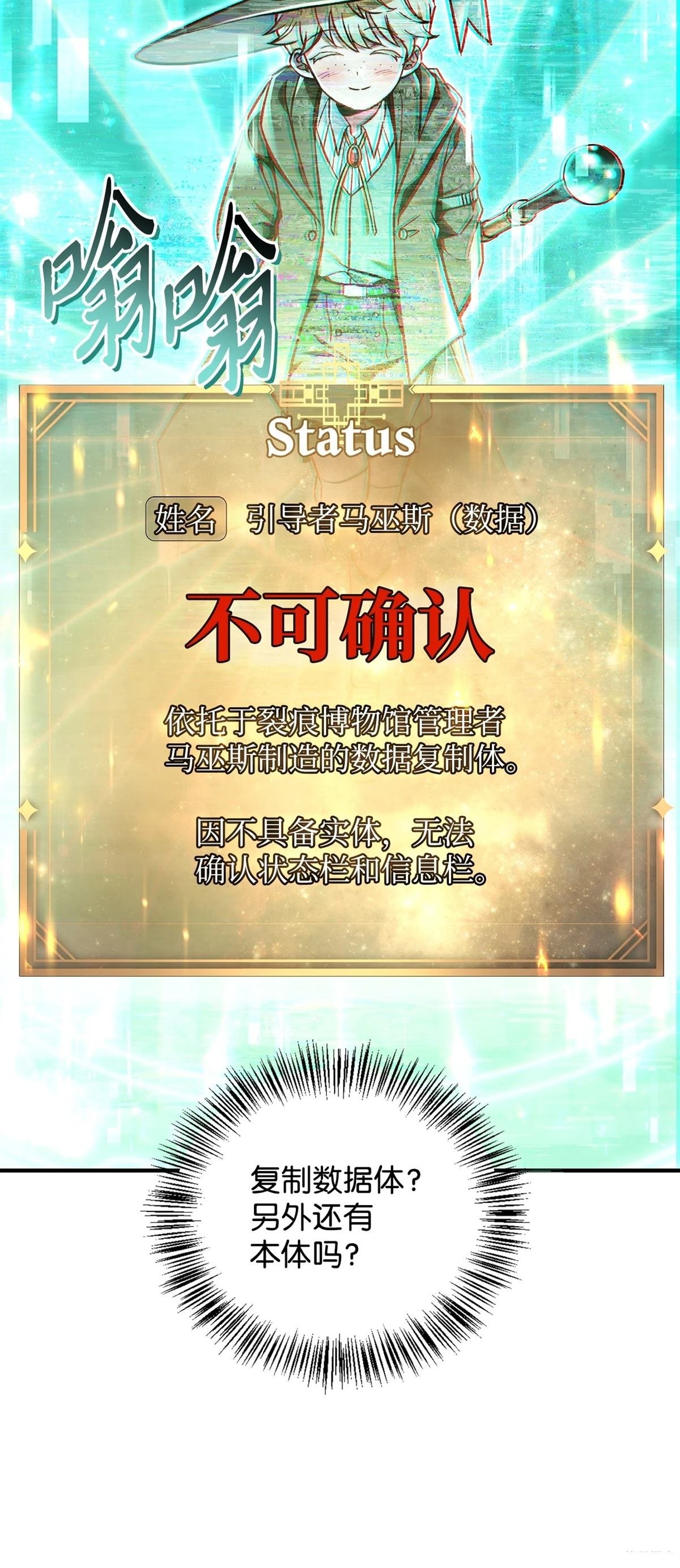 第101话