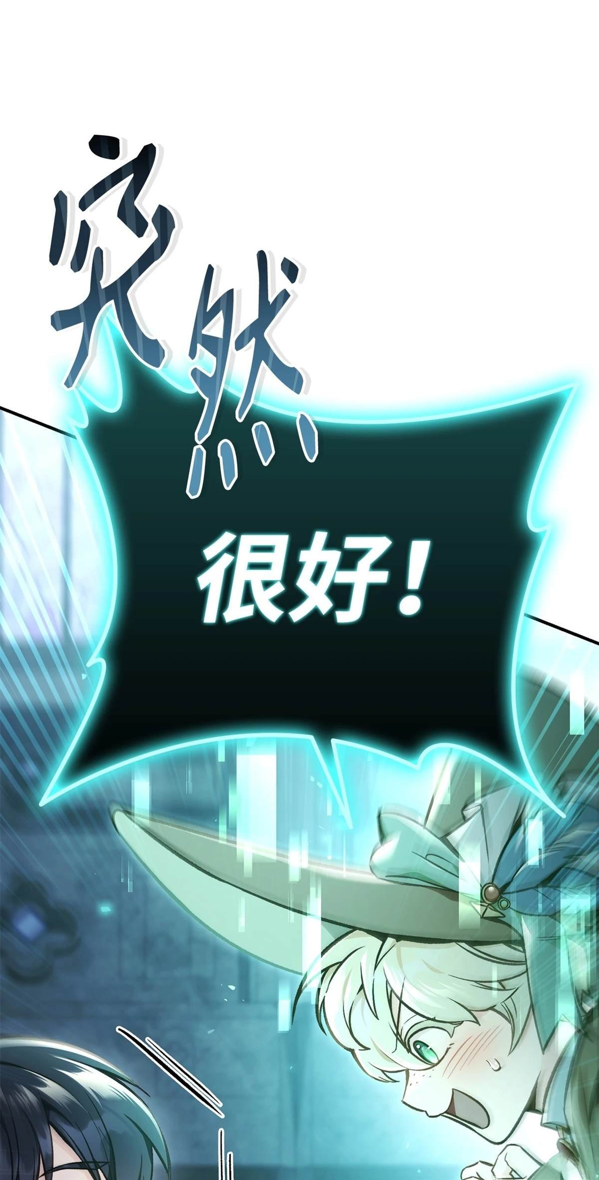 第101话
