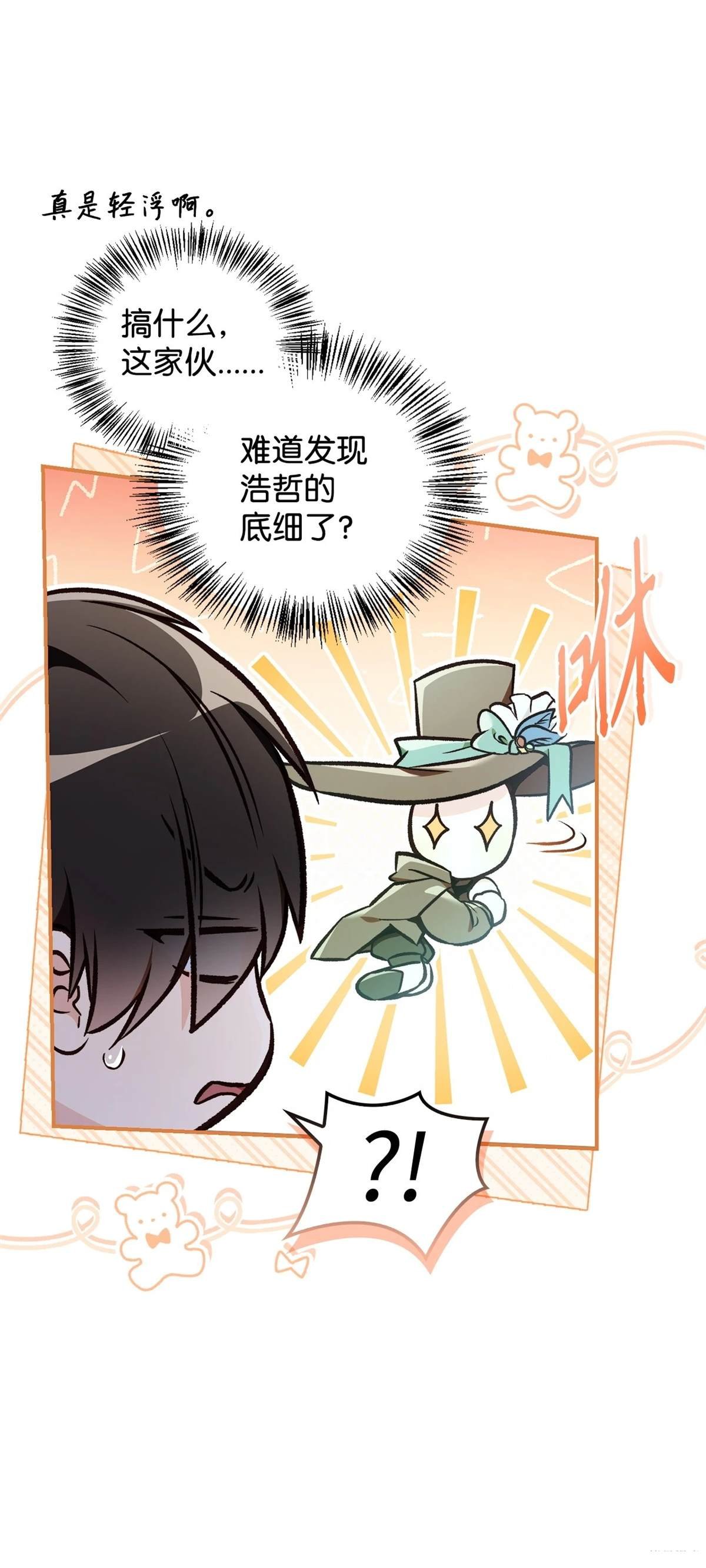 第101话