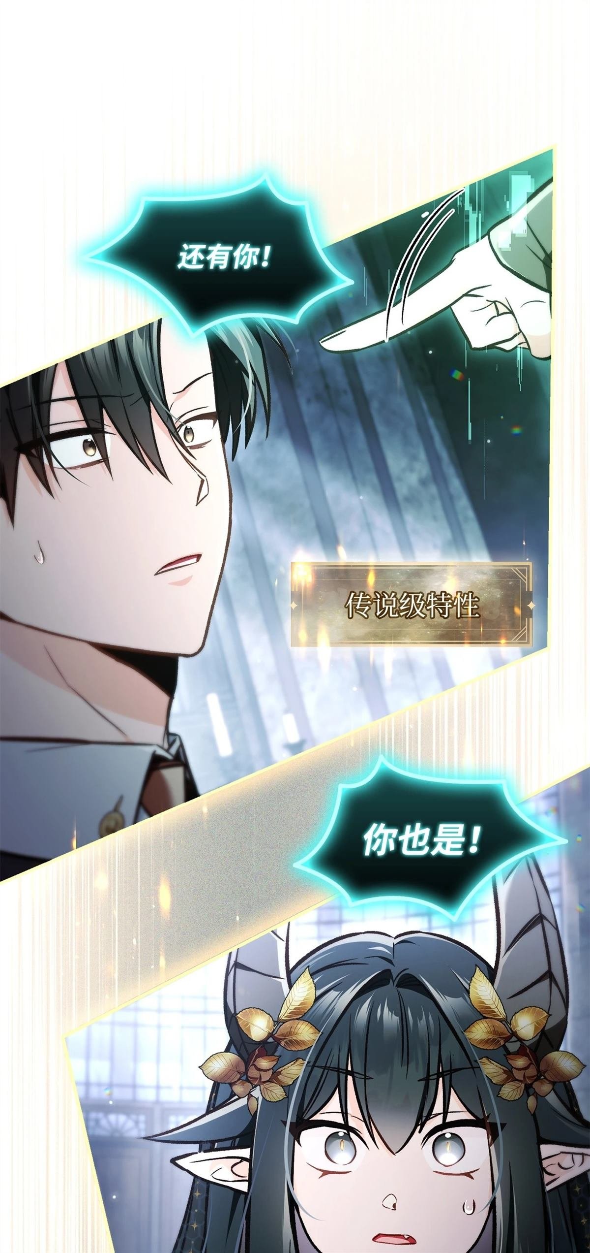 第101话