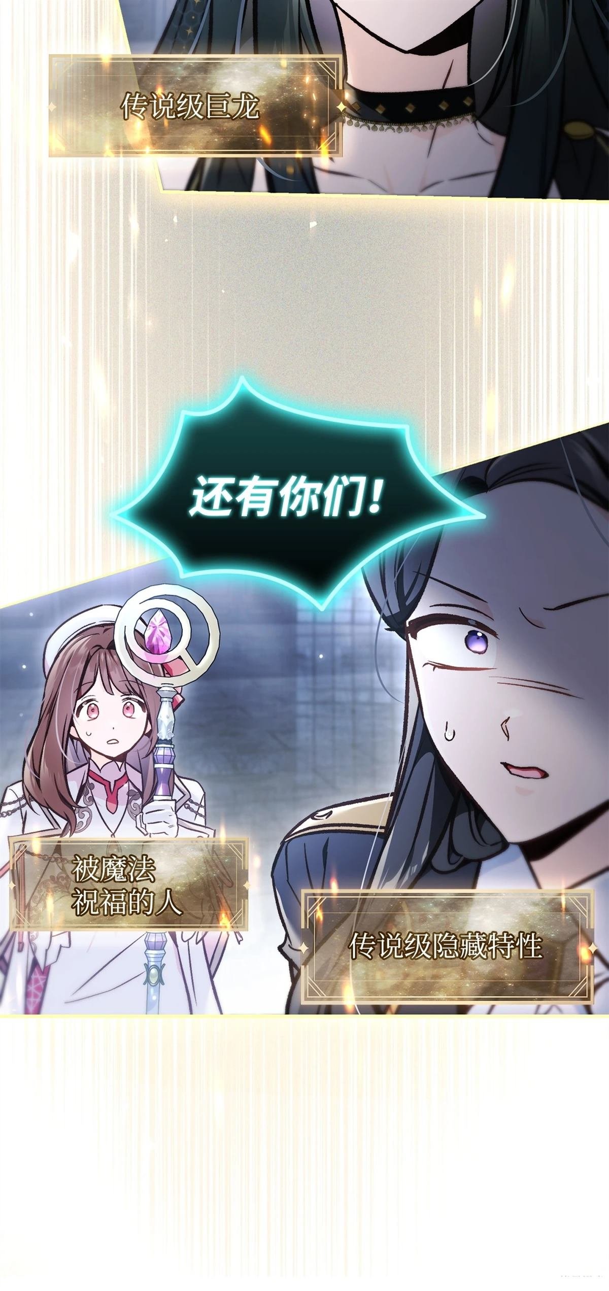 第101话