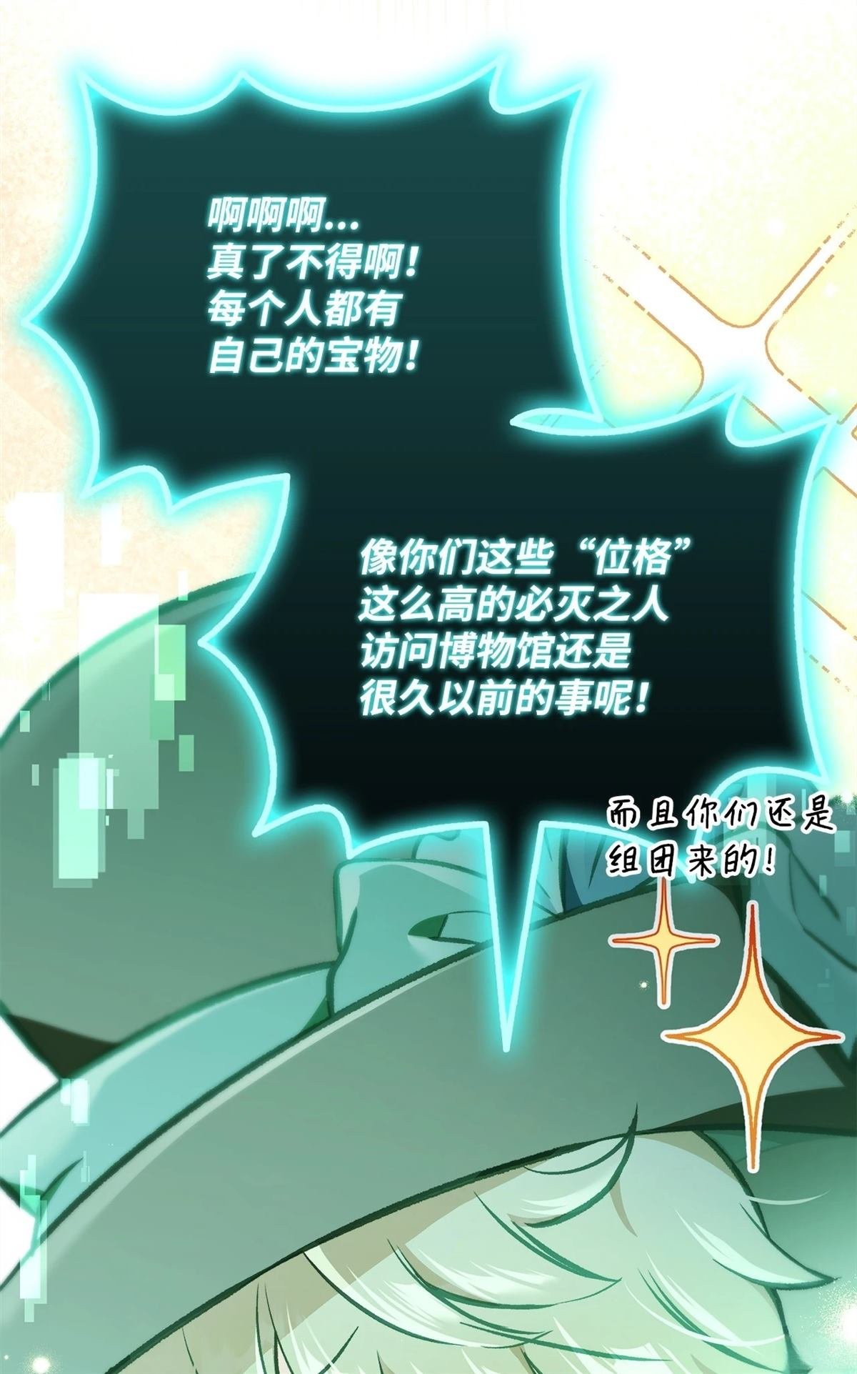 第101话