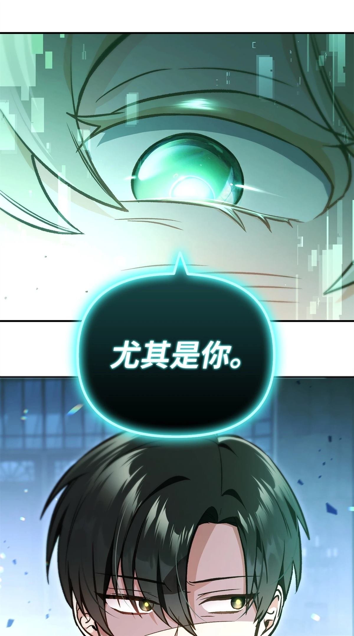 第101话