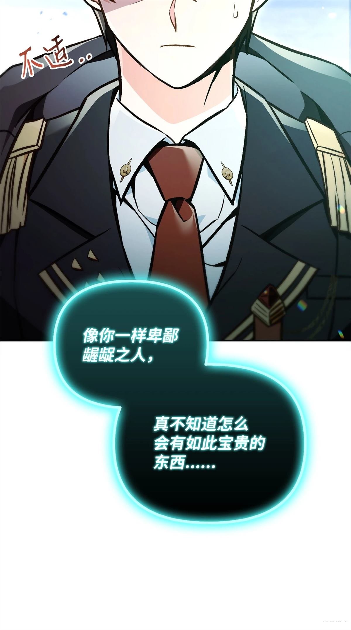 第101话