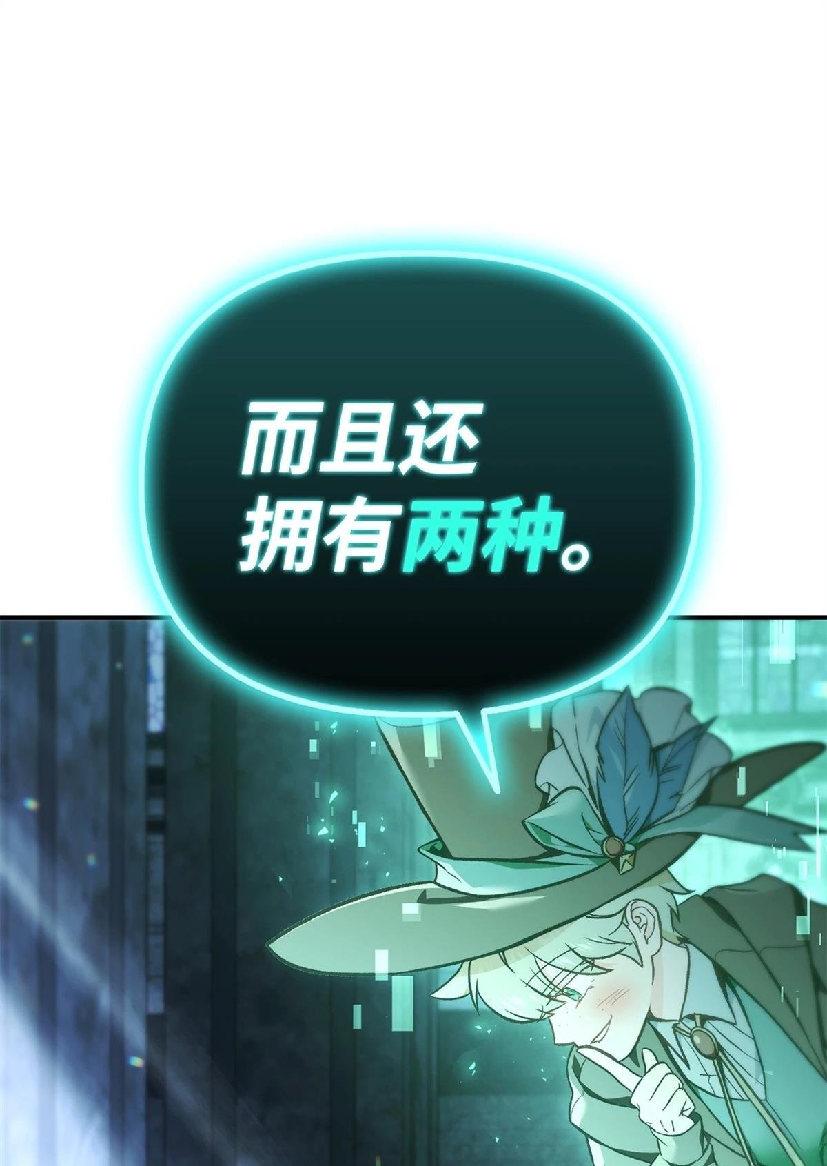 第101话