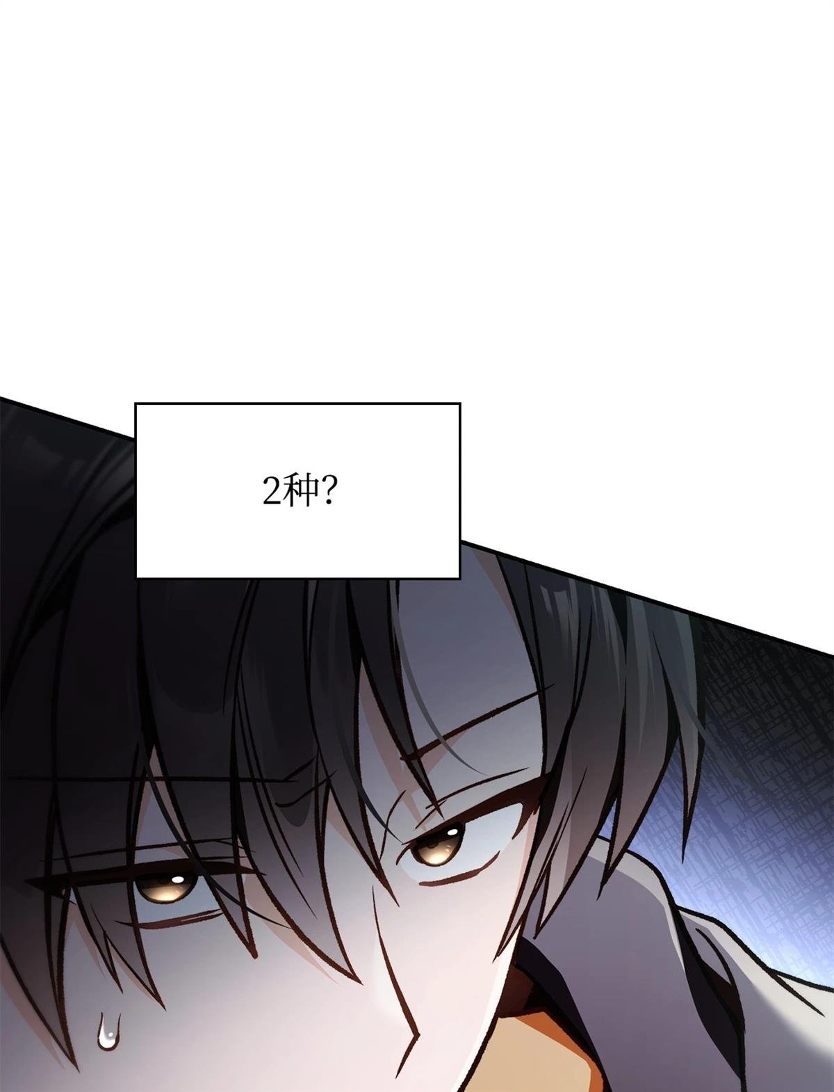 第101话