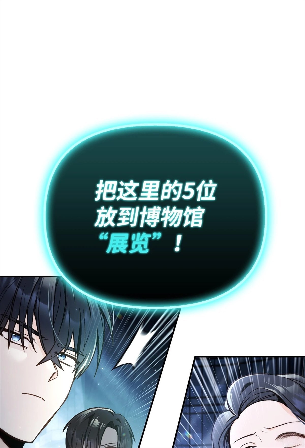 第101话