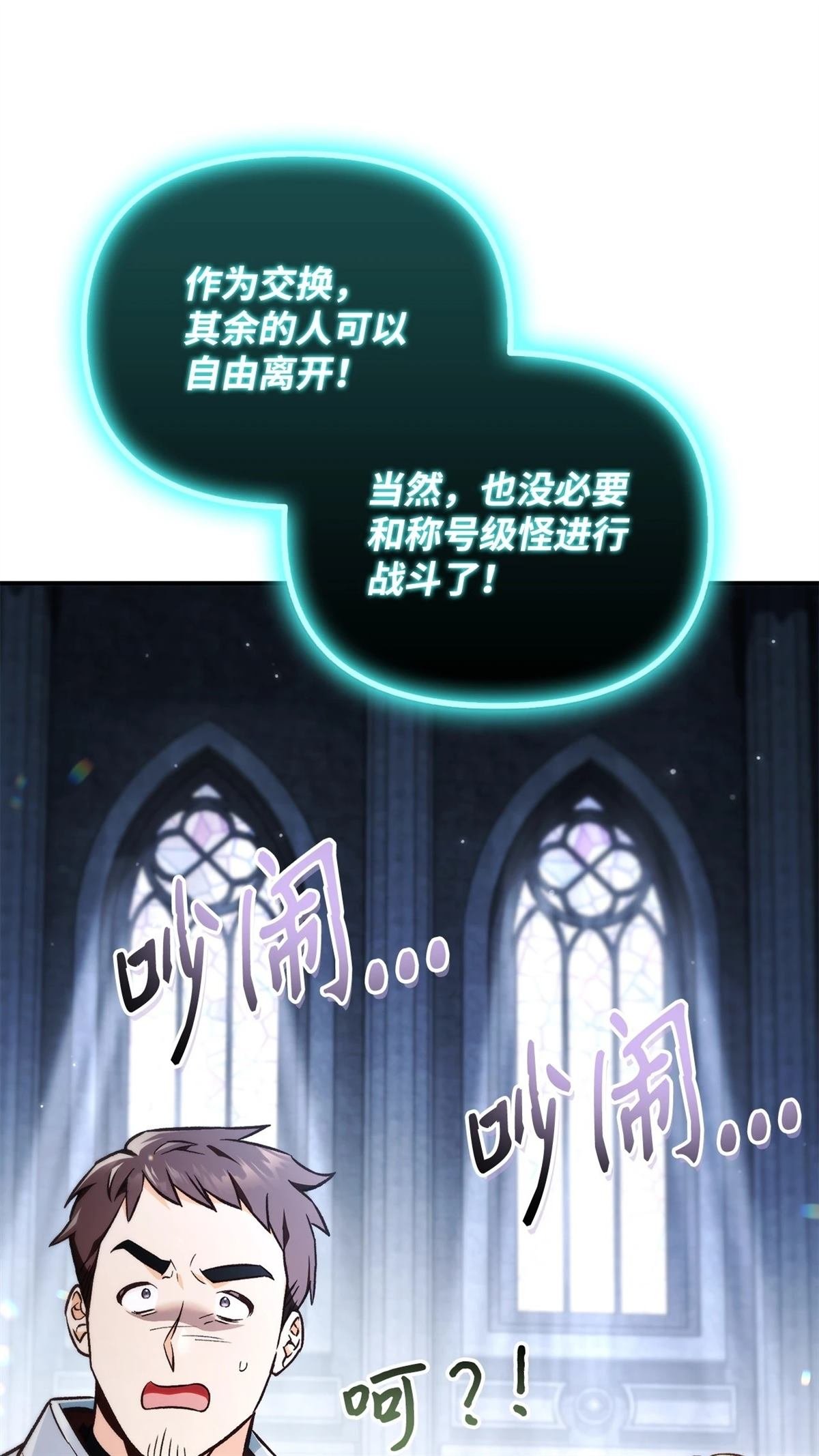第101话