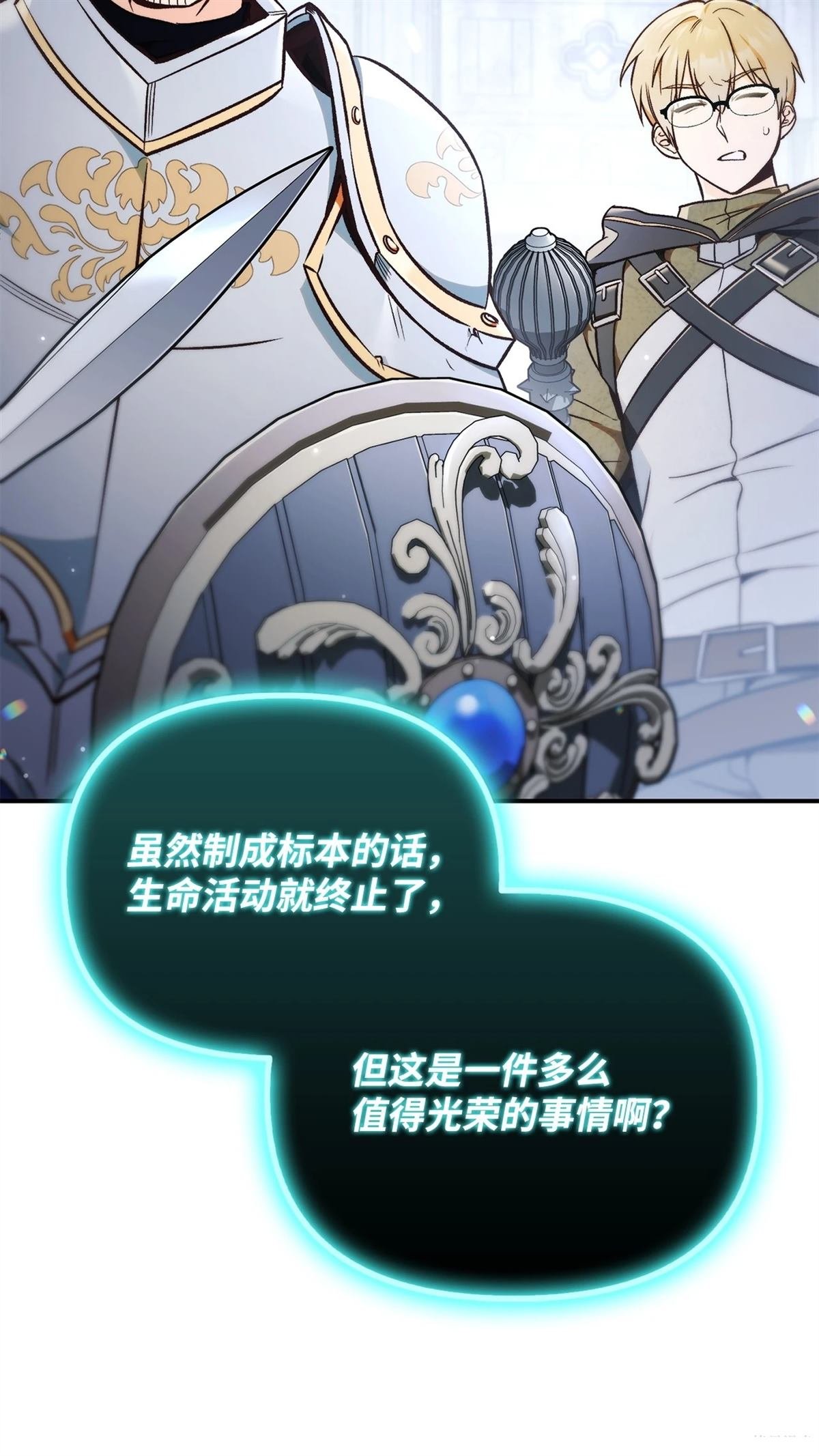 第101话