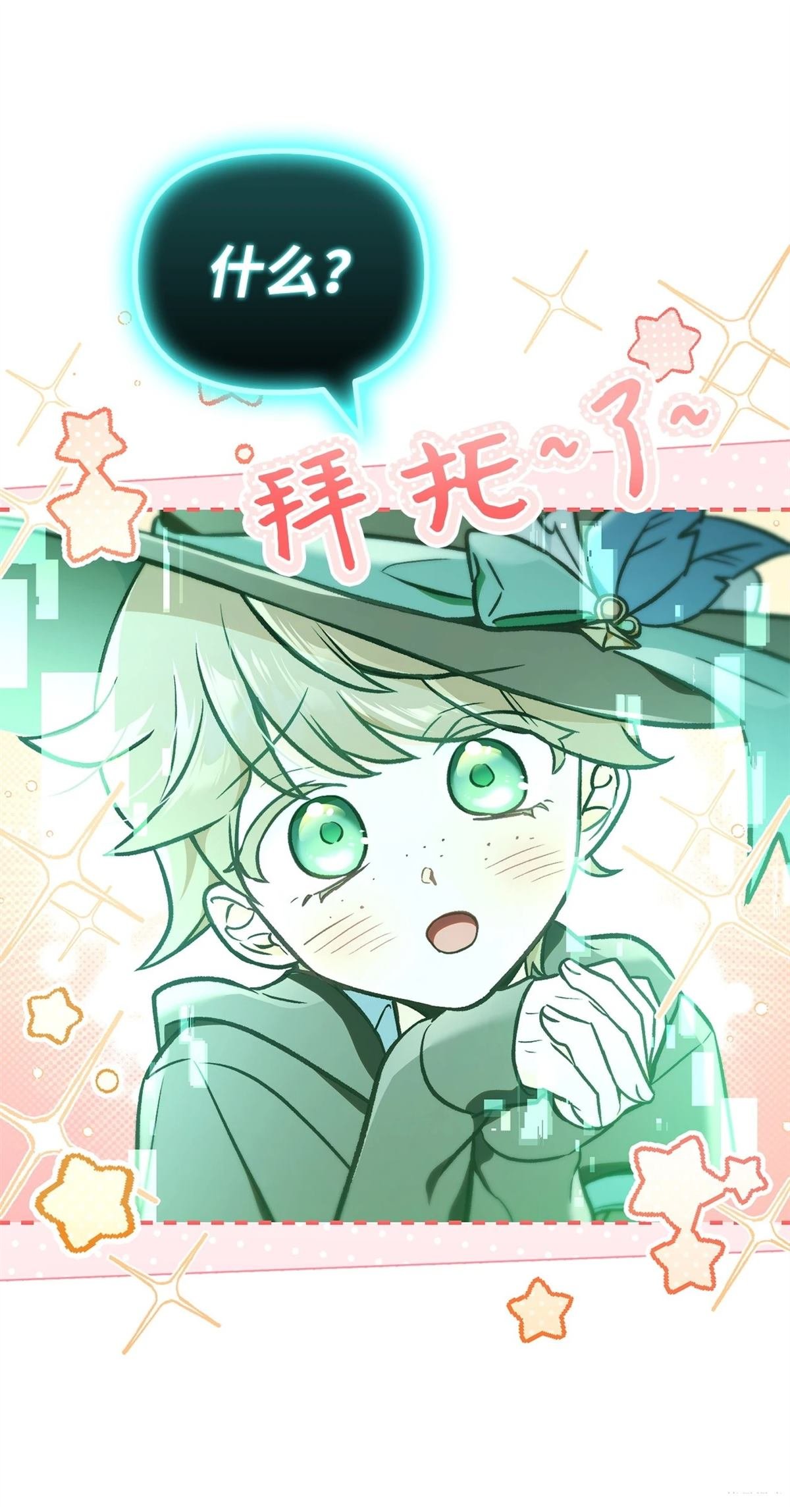 第101话