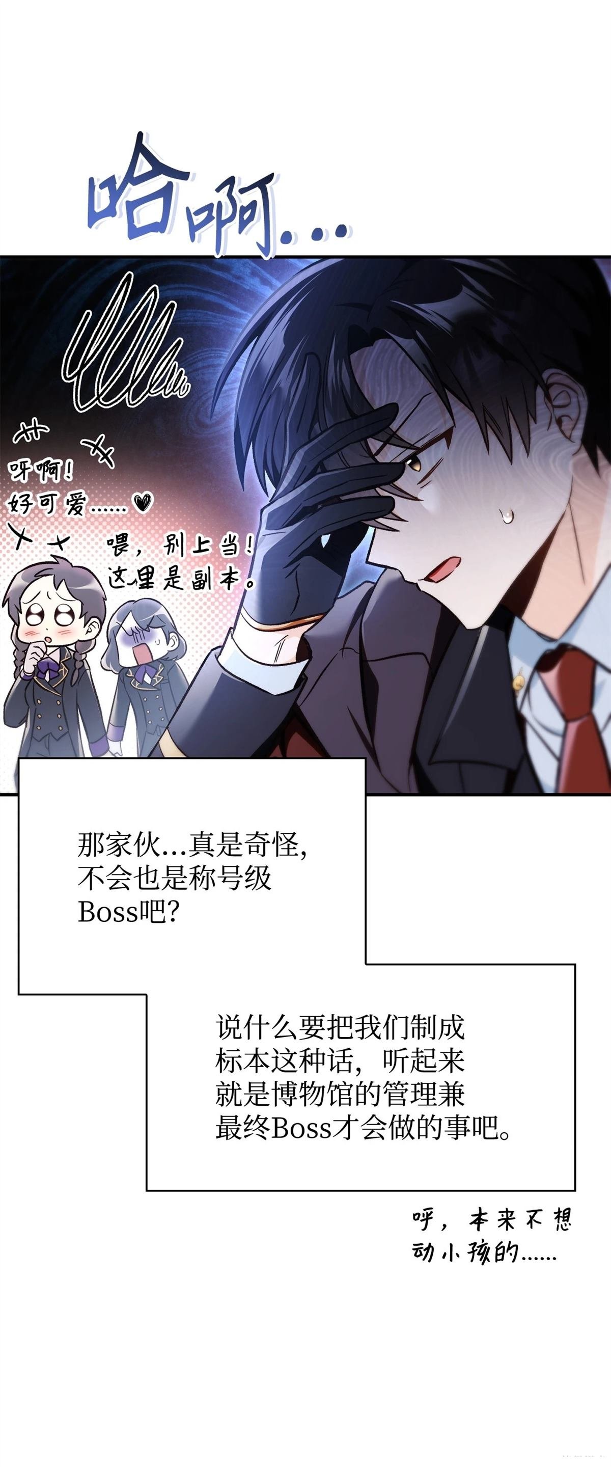 第101话