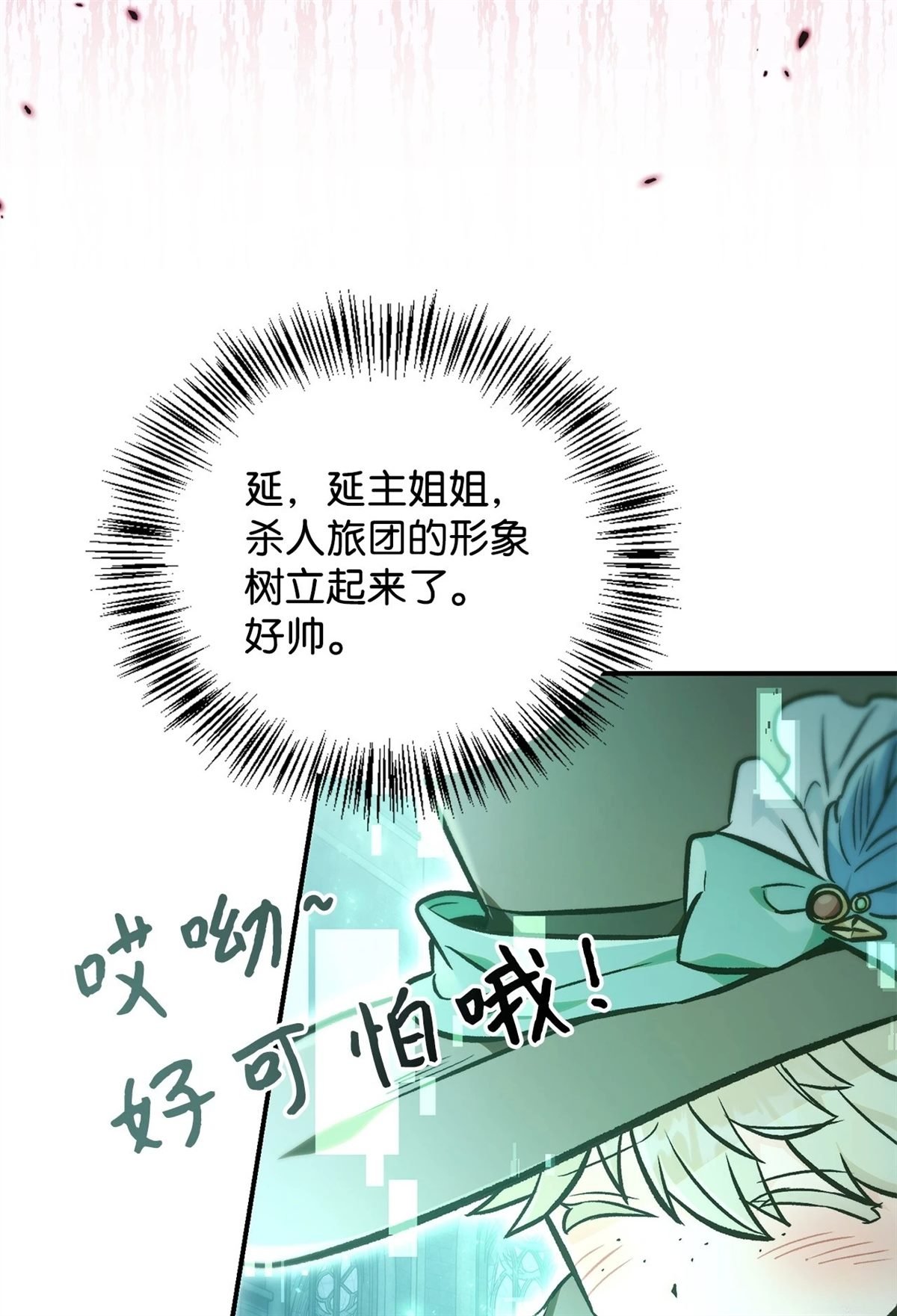 第101话