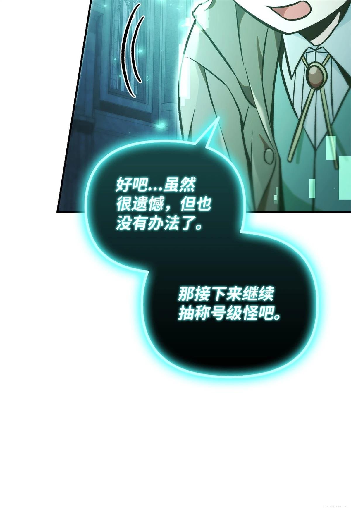 第101话