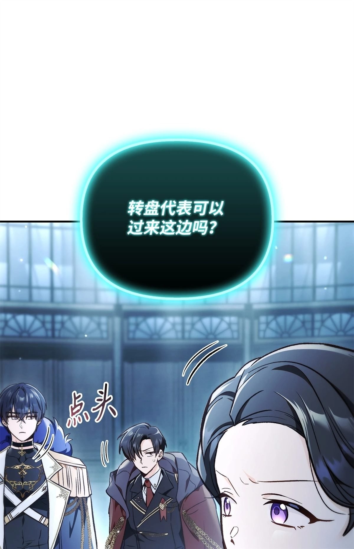 第101话