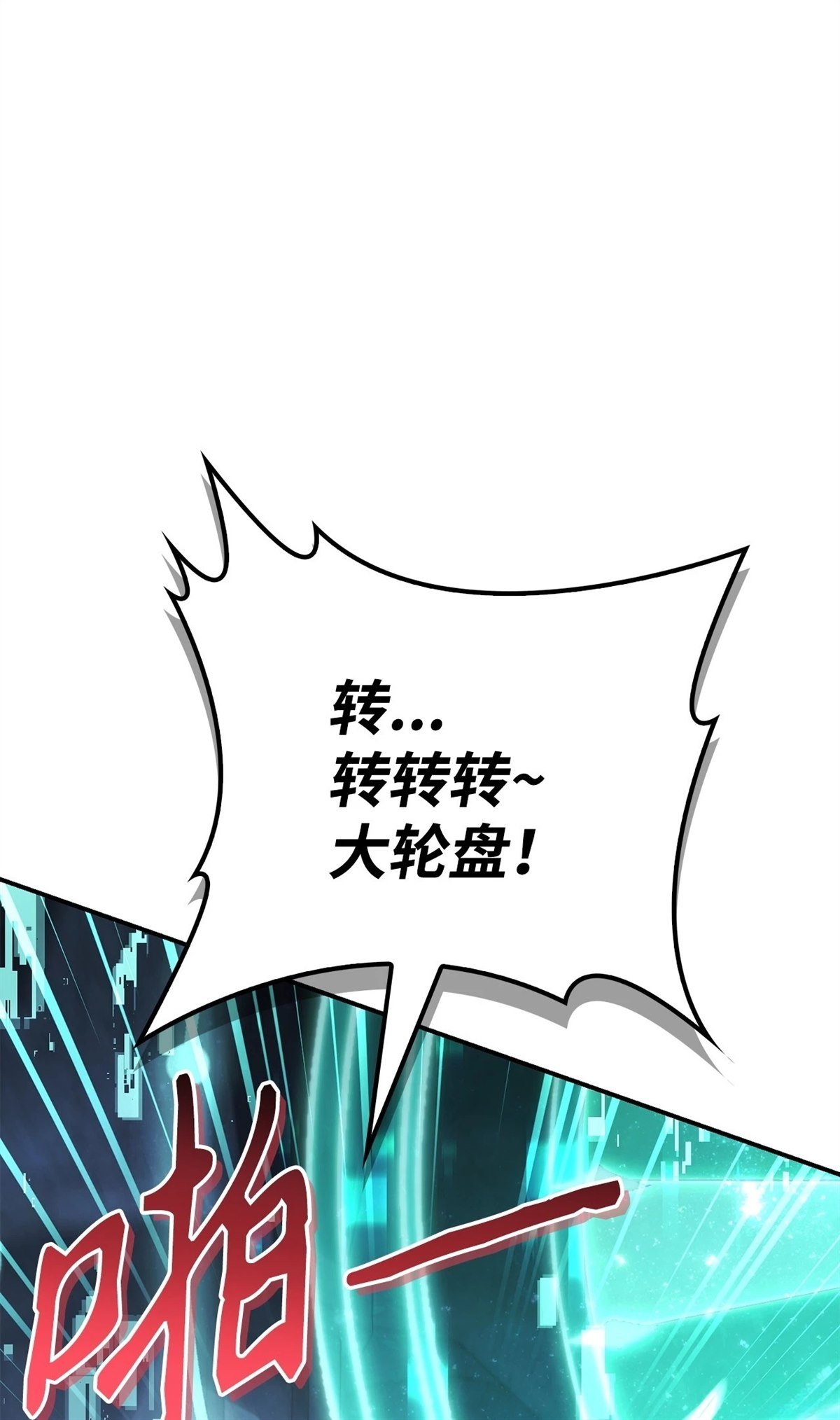 第101话